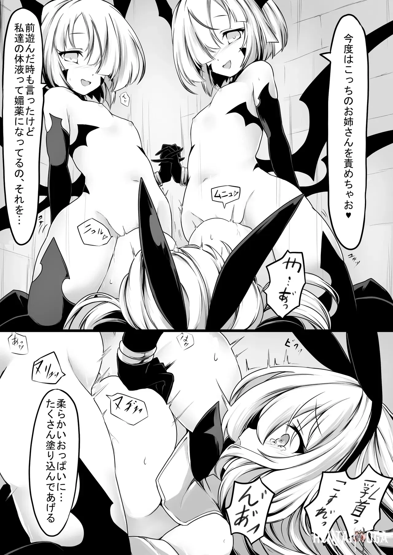 Image #14