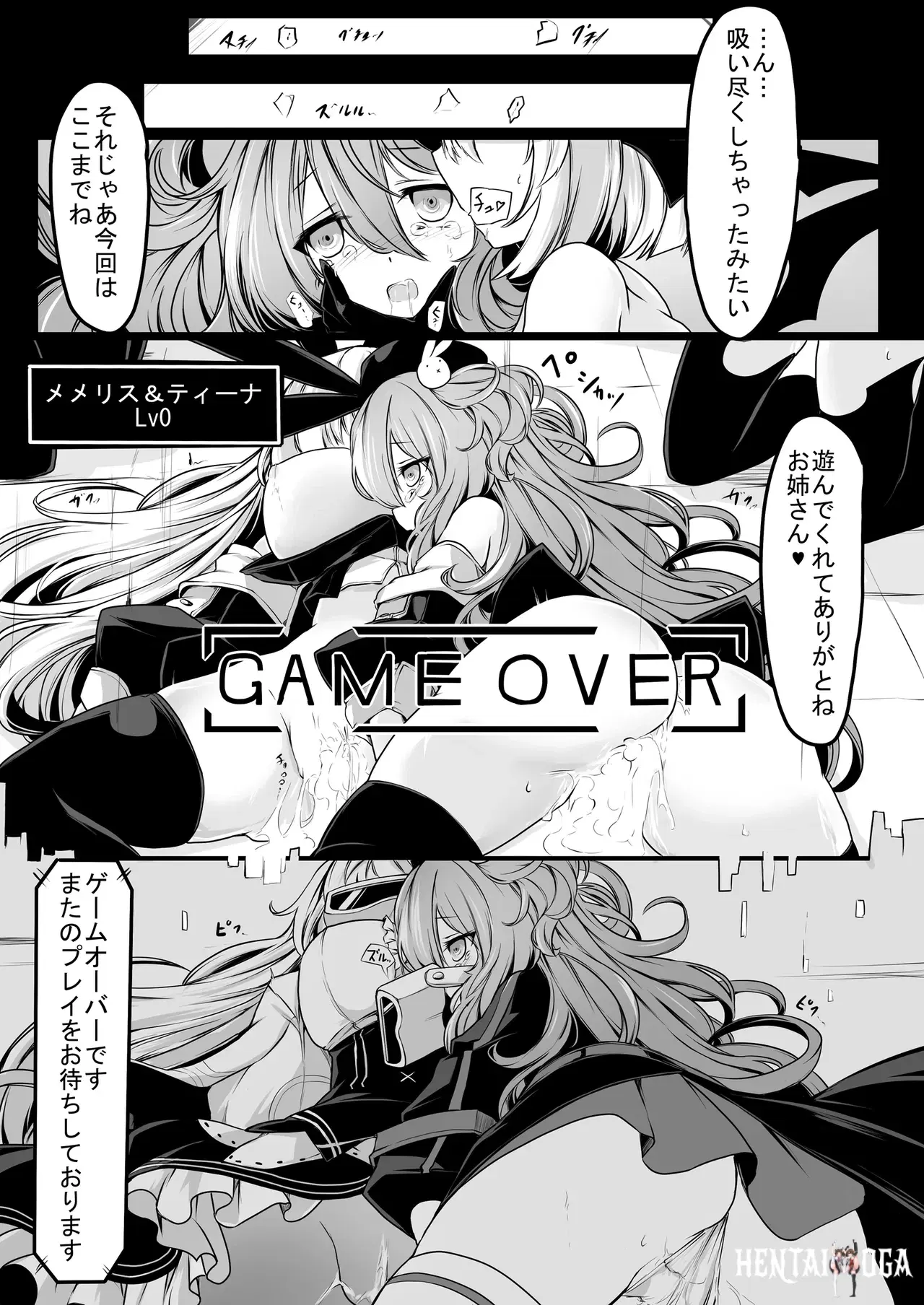 Image #24