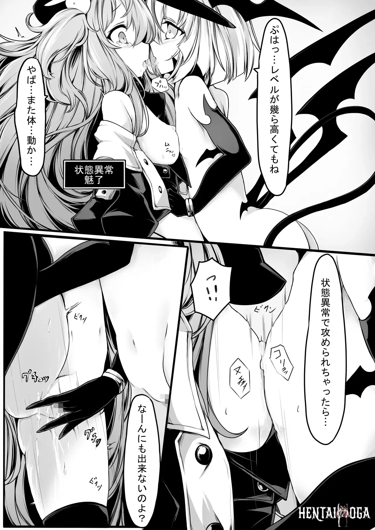 Image #7