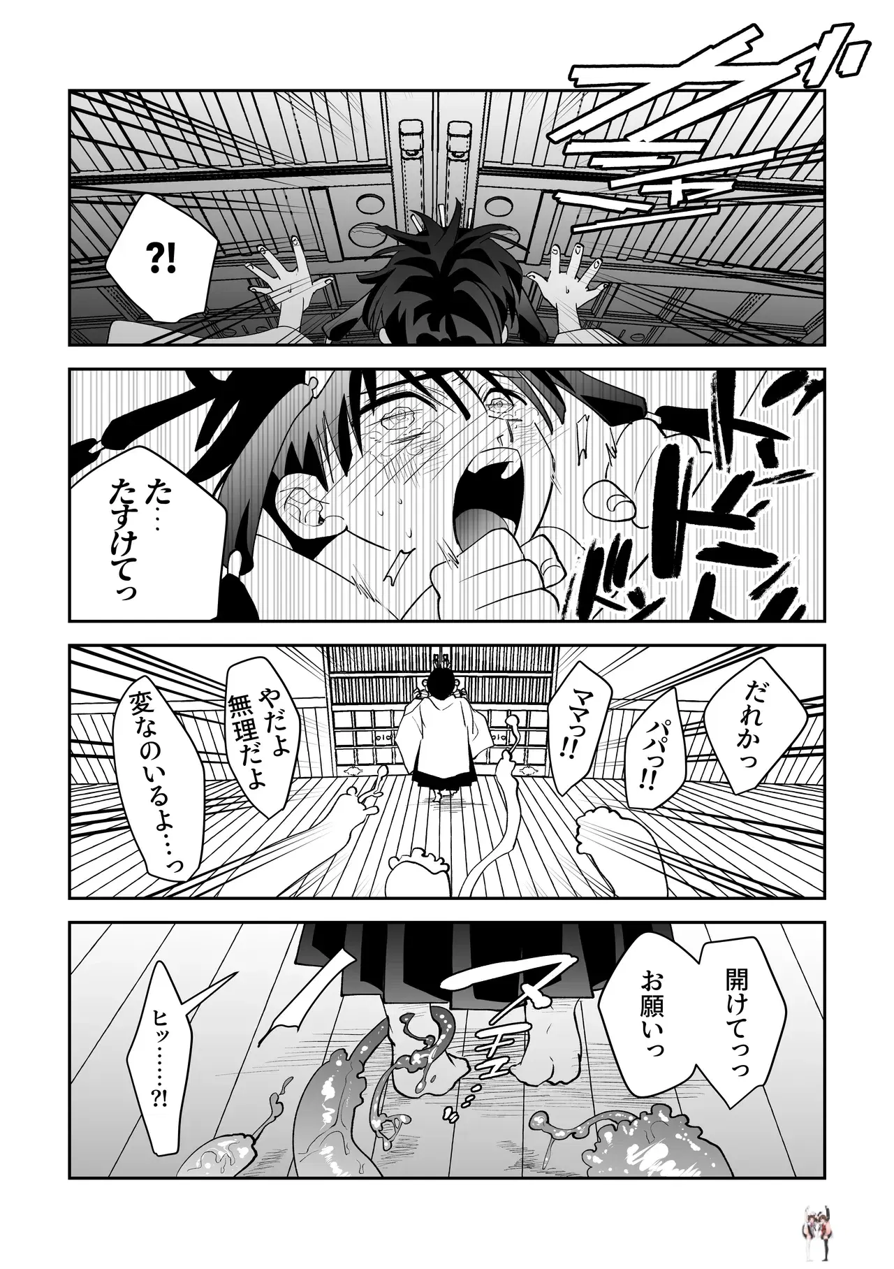 Image #10