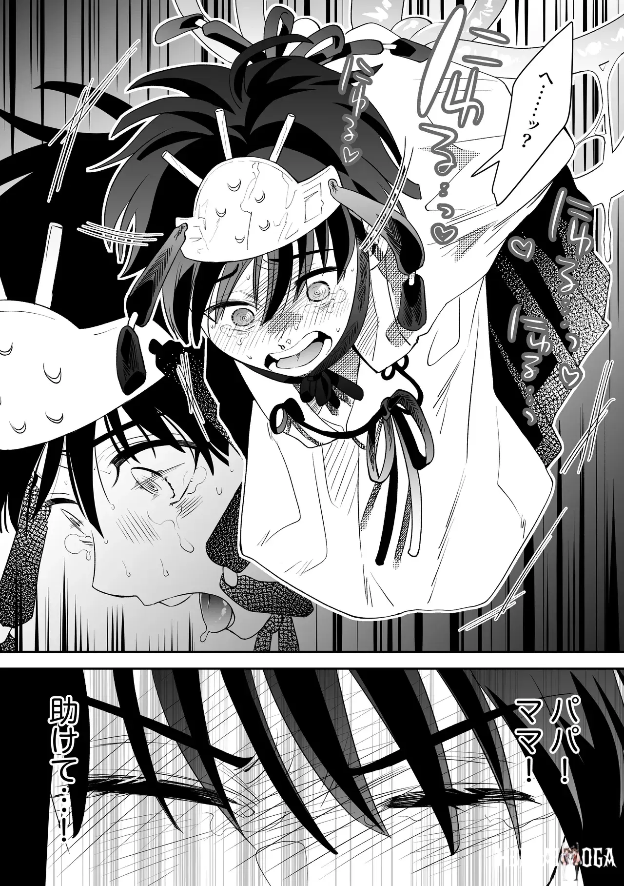 Image #11