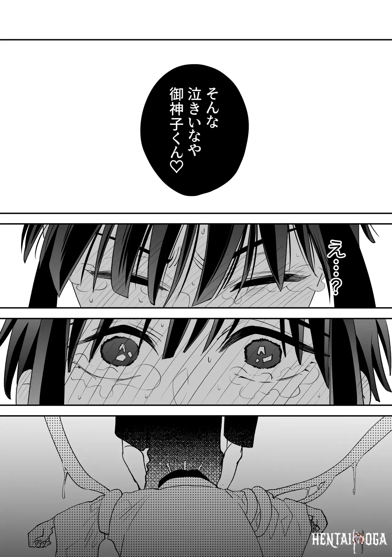 Image #12