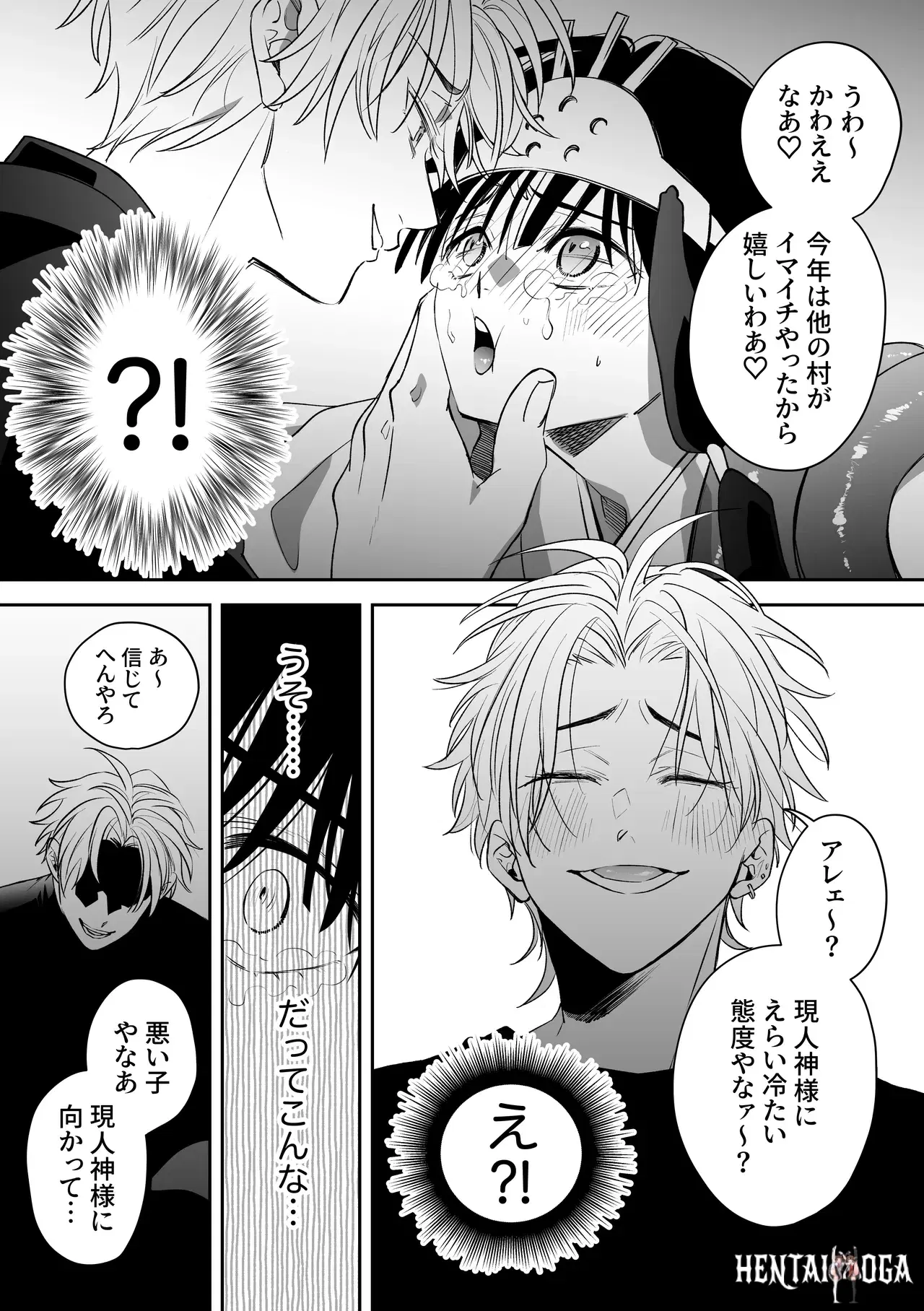 Image #14