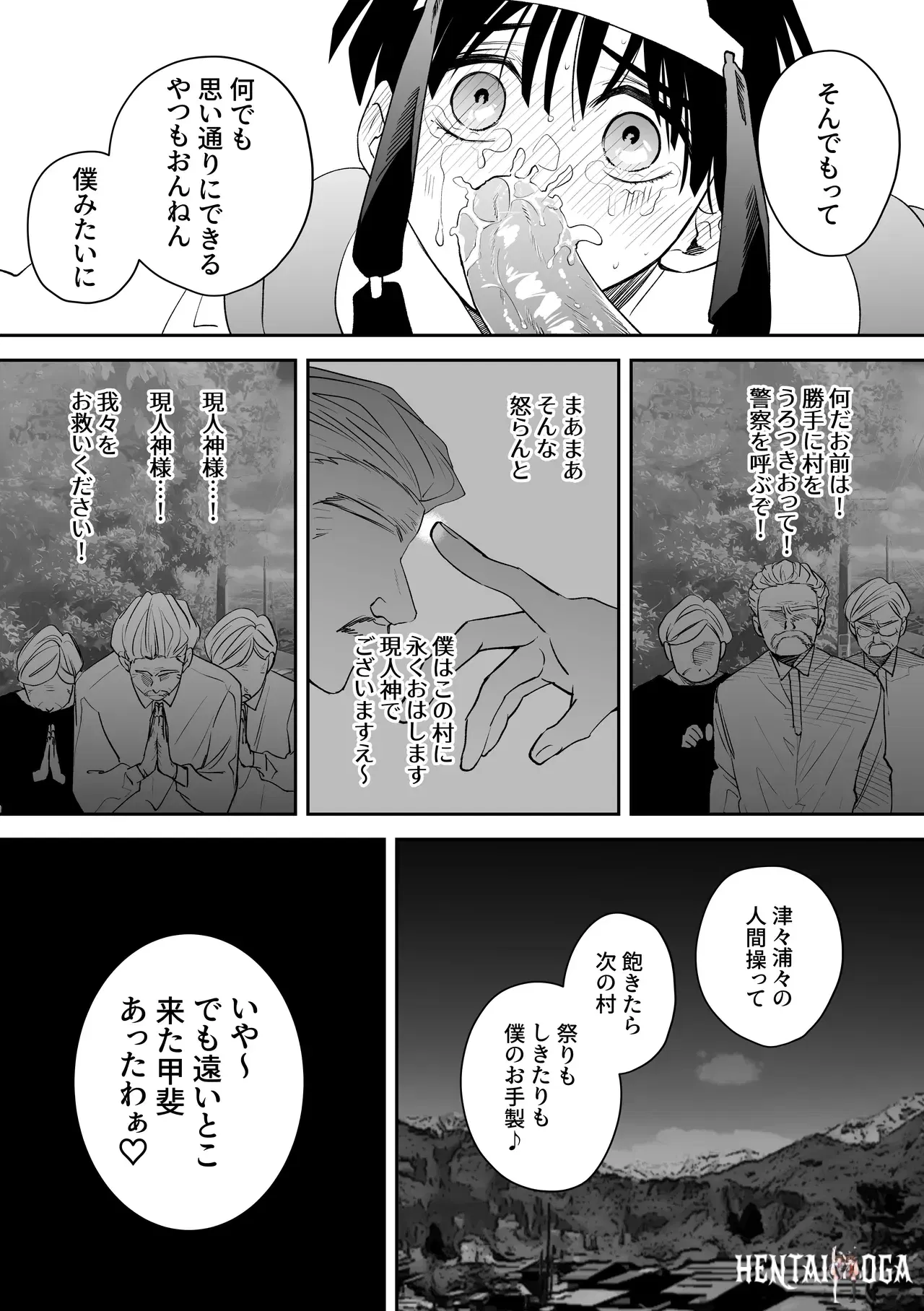 Image #16