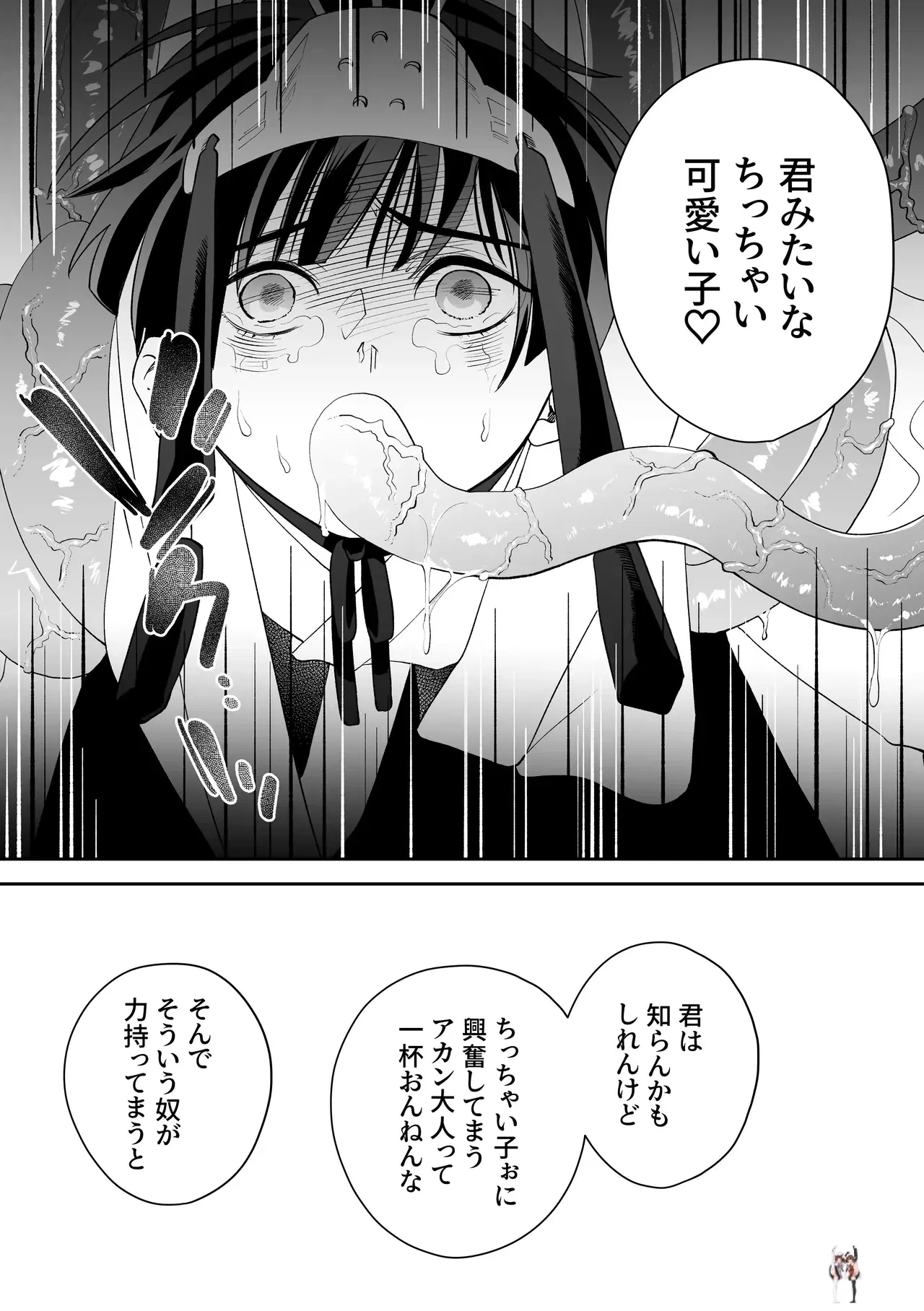 Image #17