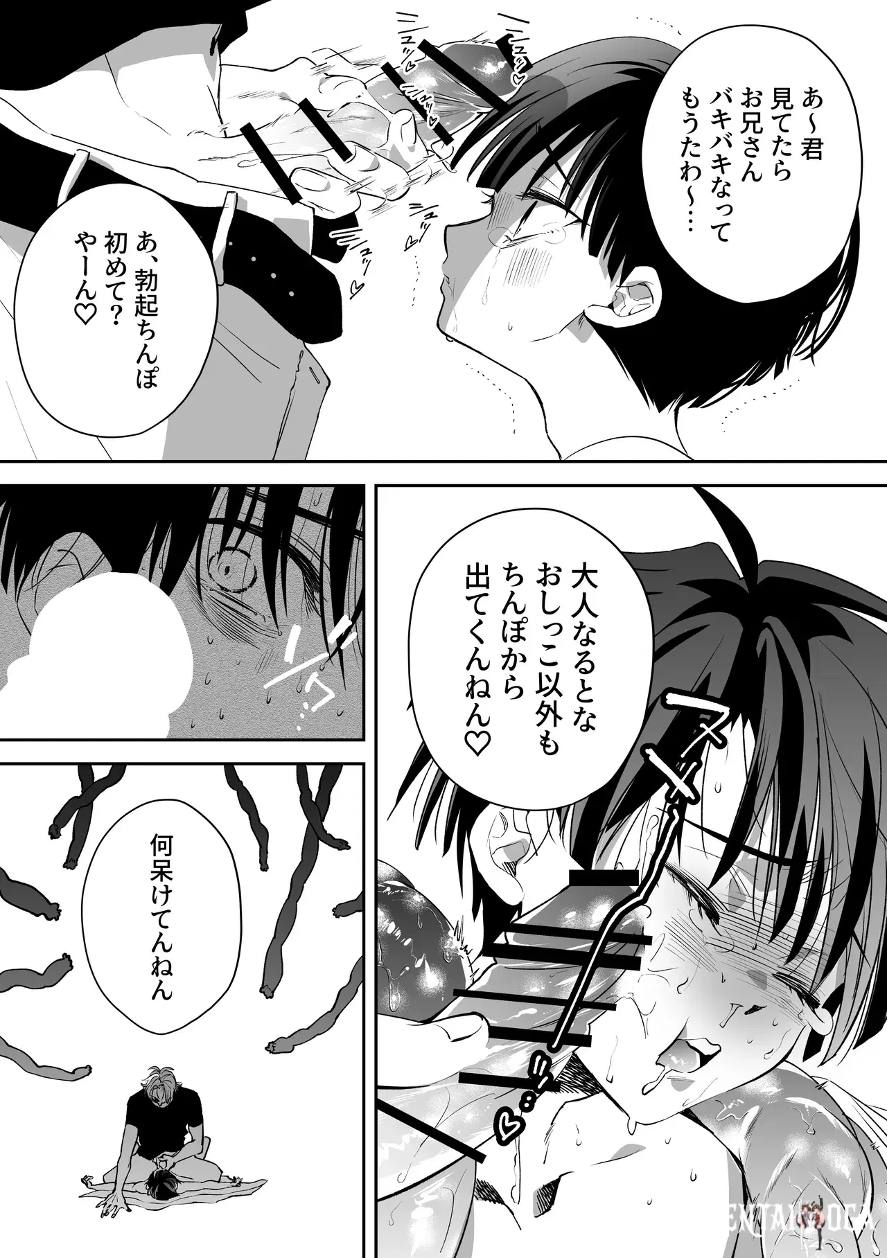 Image #20