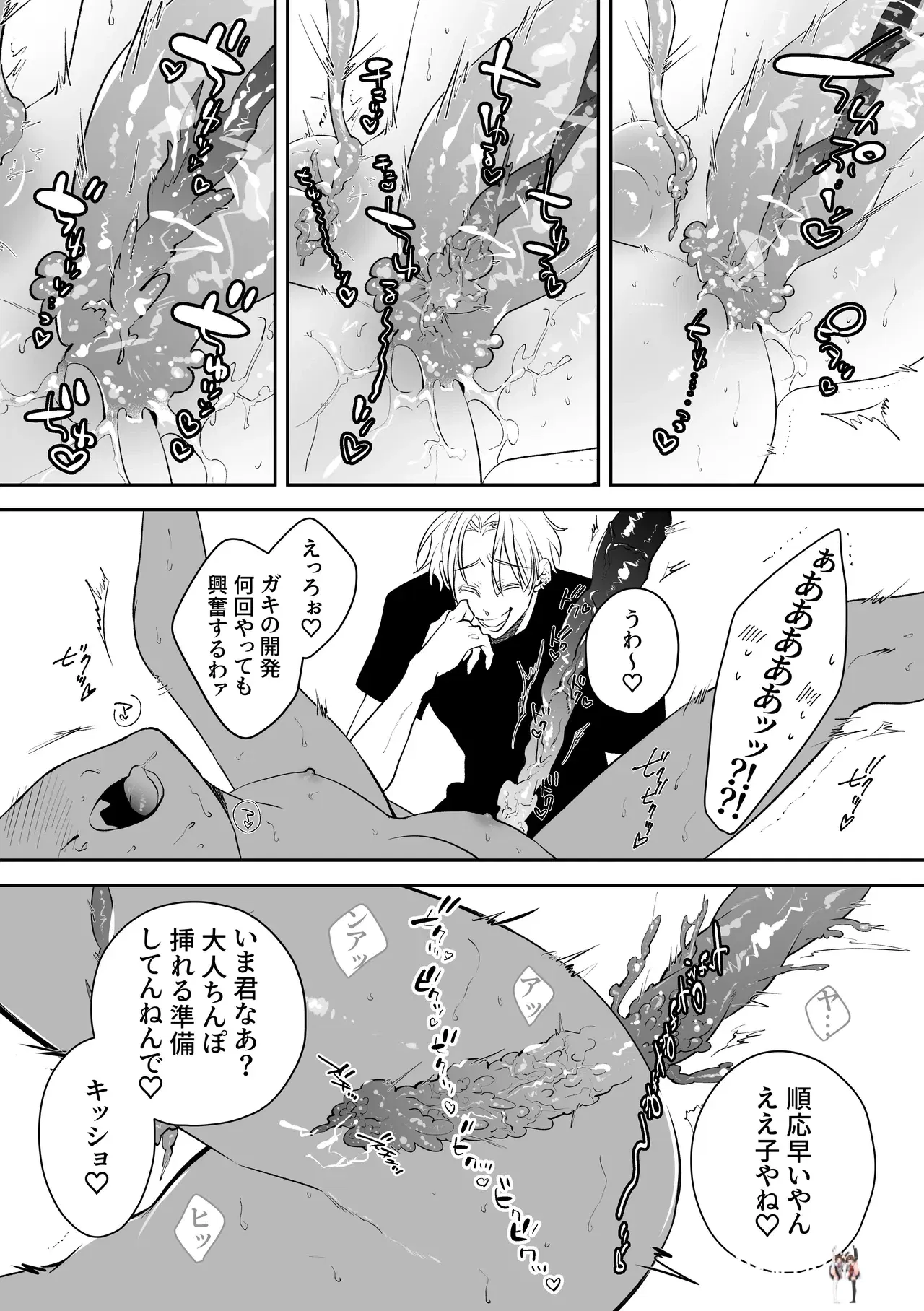 Image #23