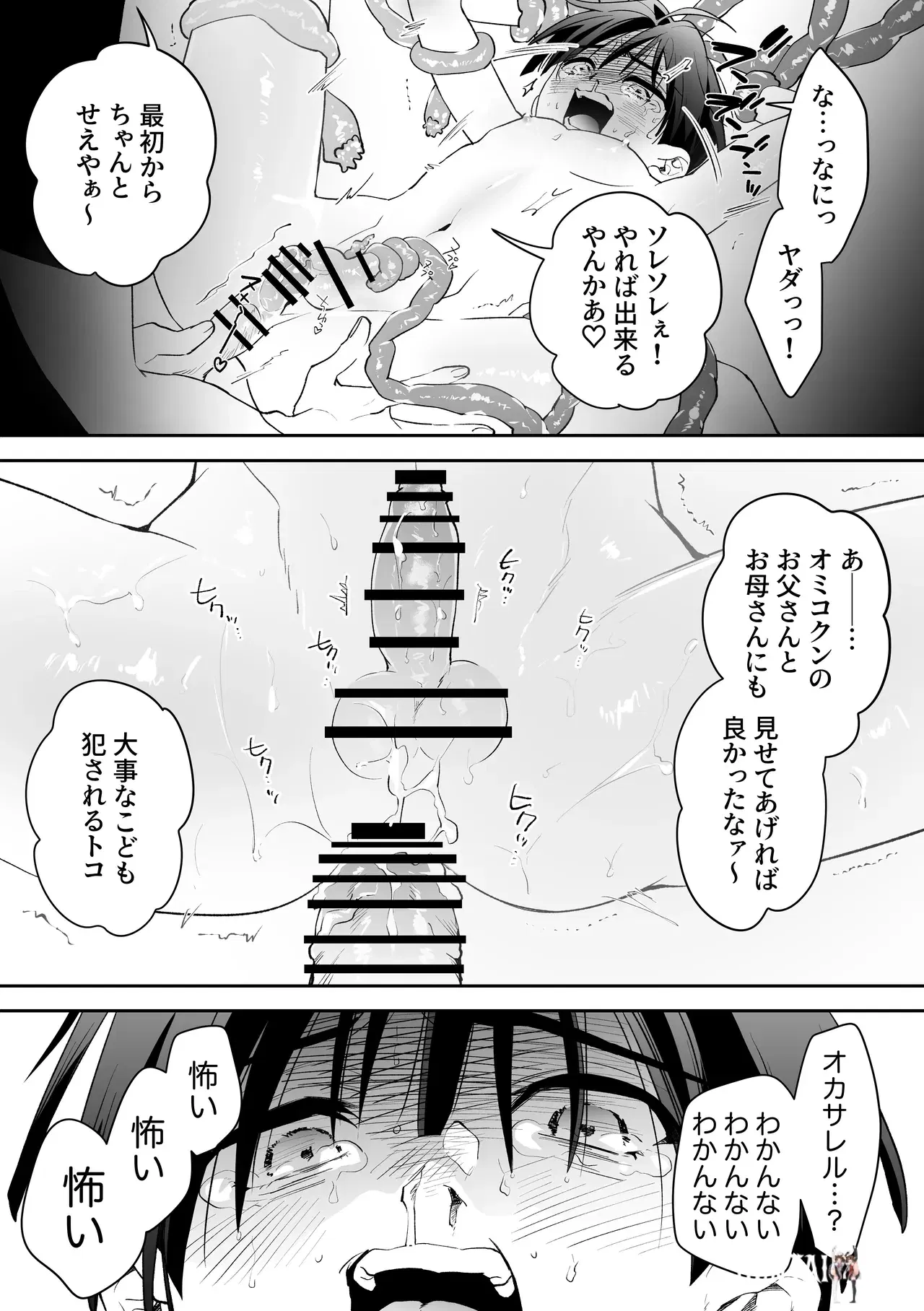 Image #28