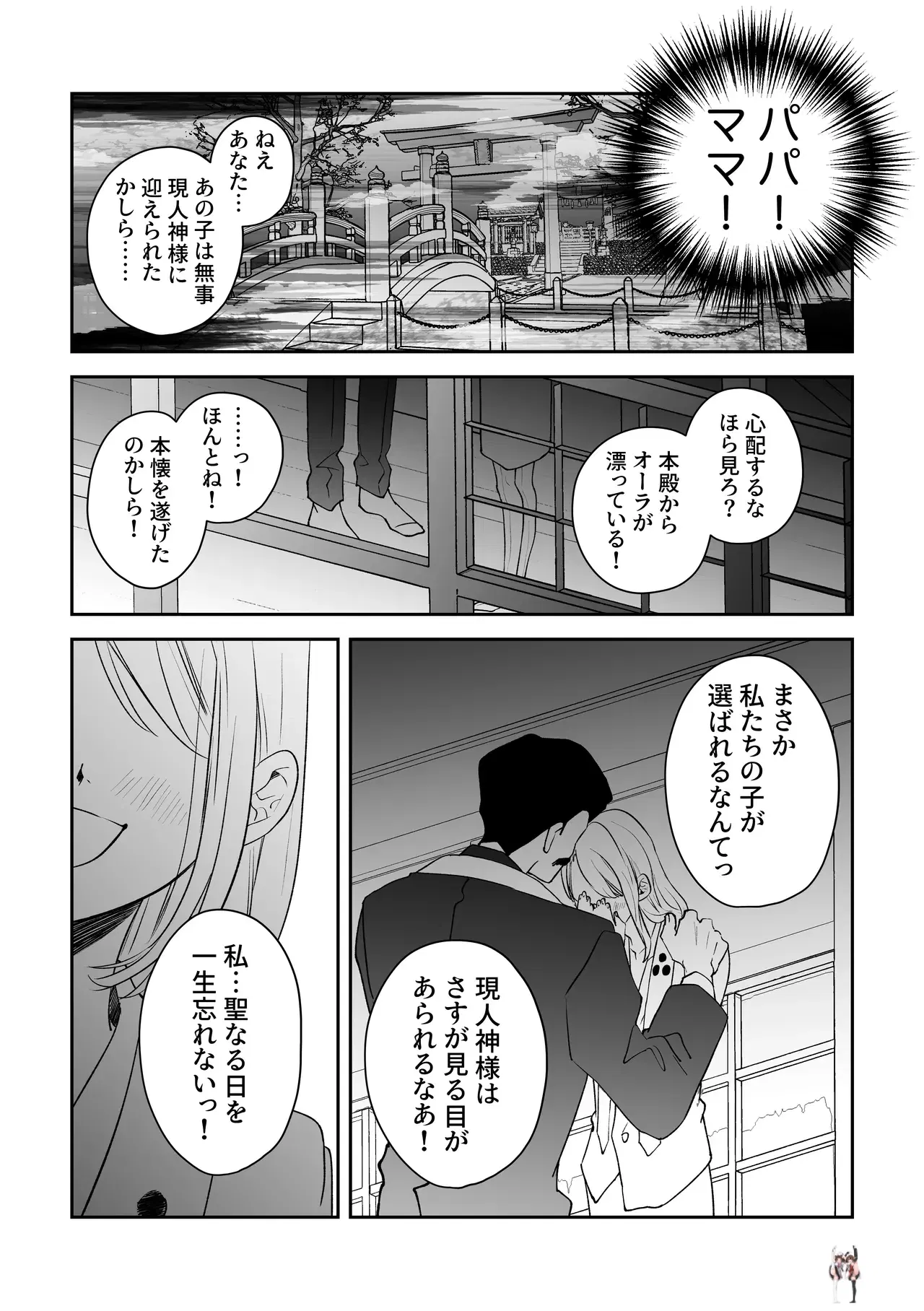 Image #29