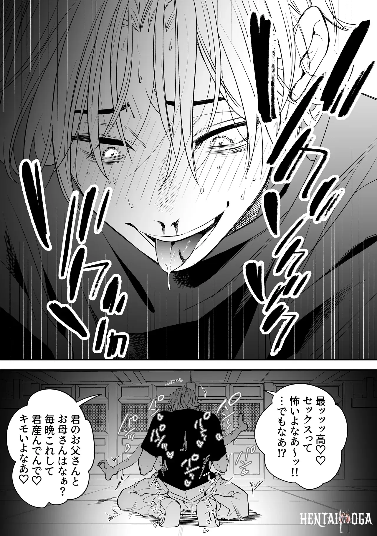 Image #34