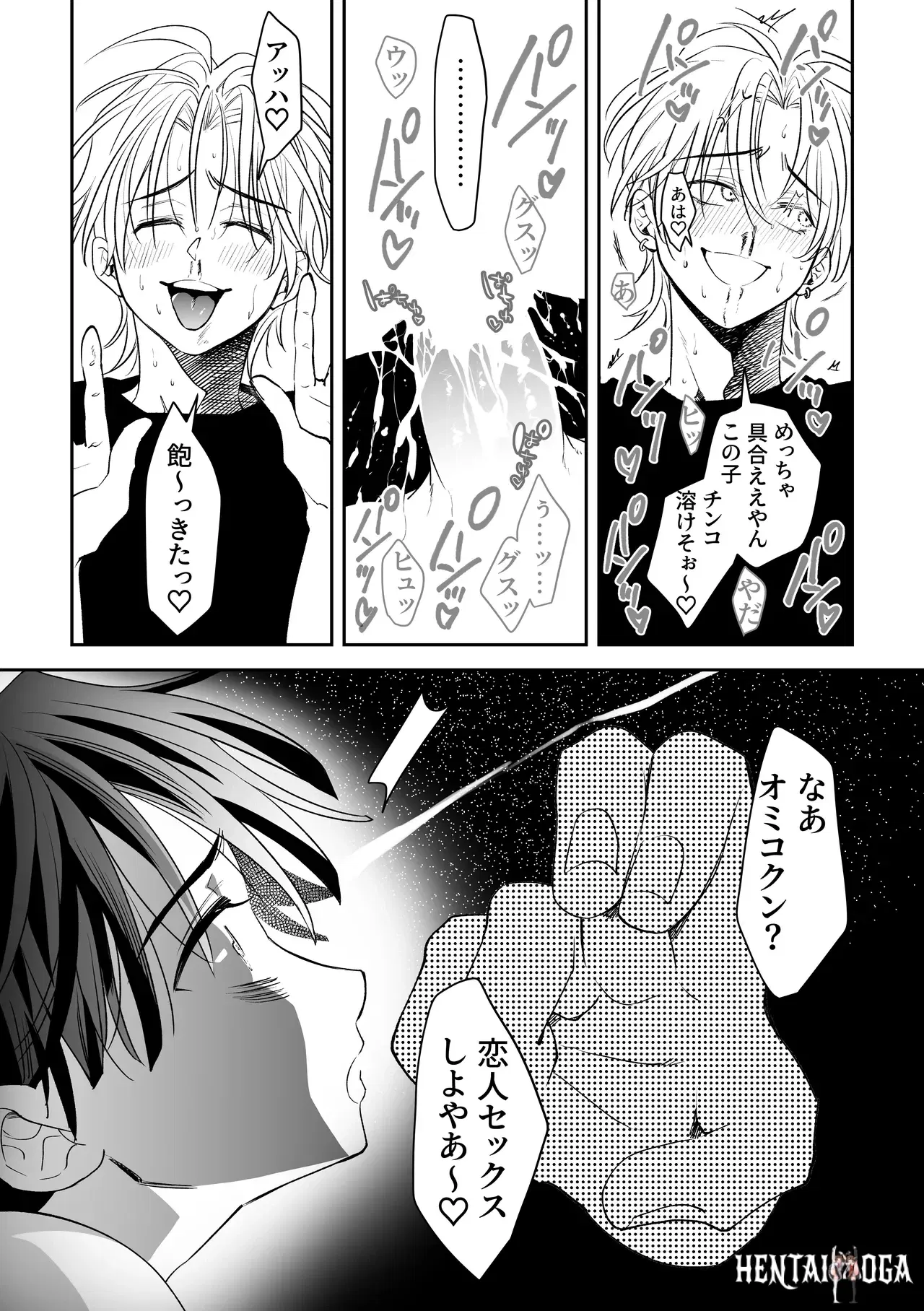 Image #35
