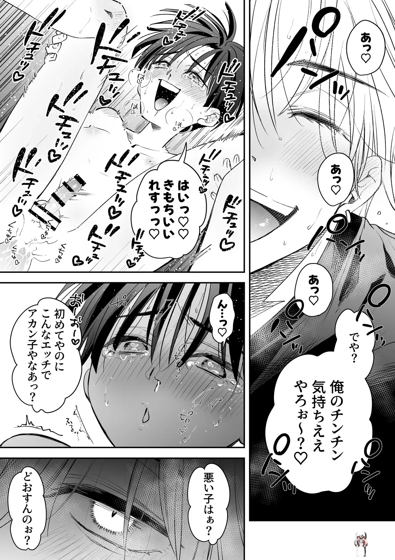 Image #39