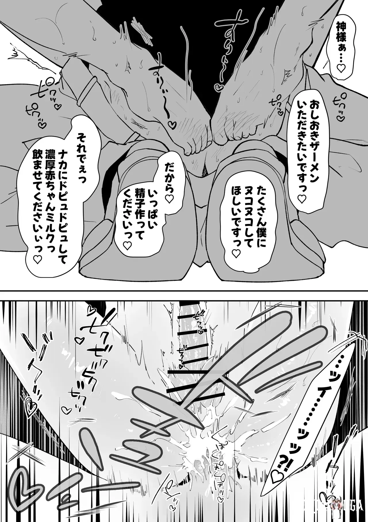 Image #41