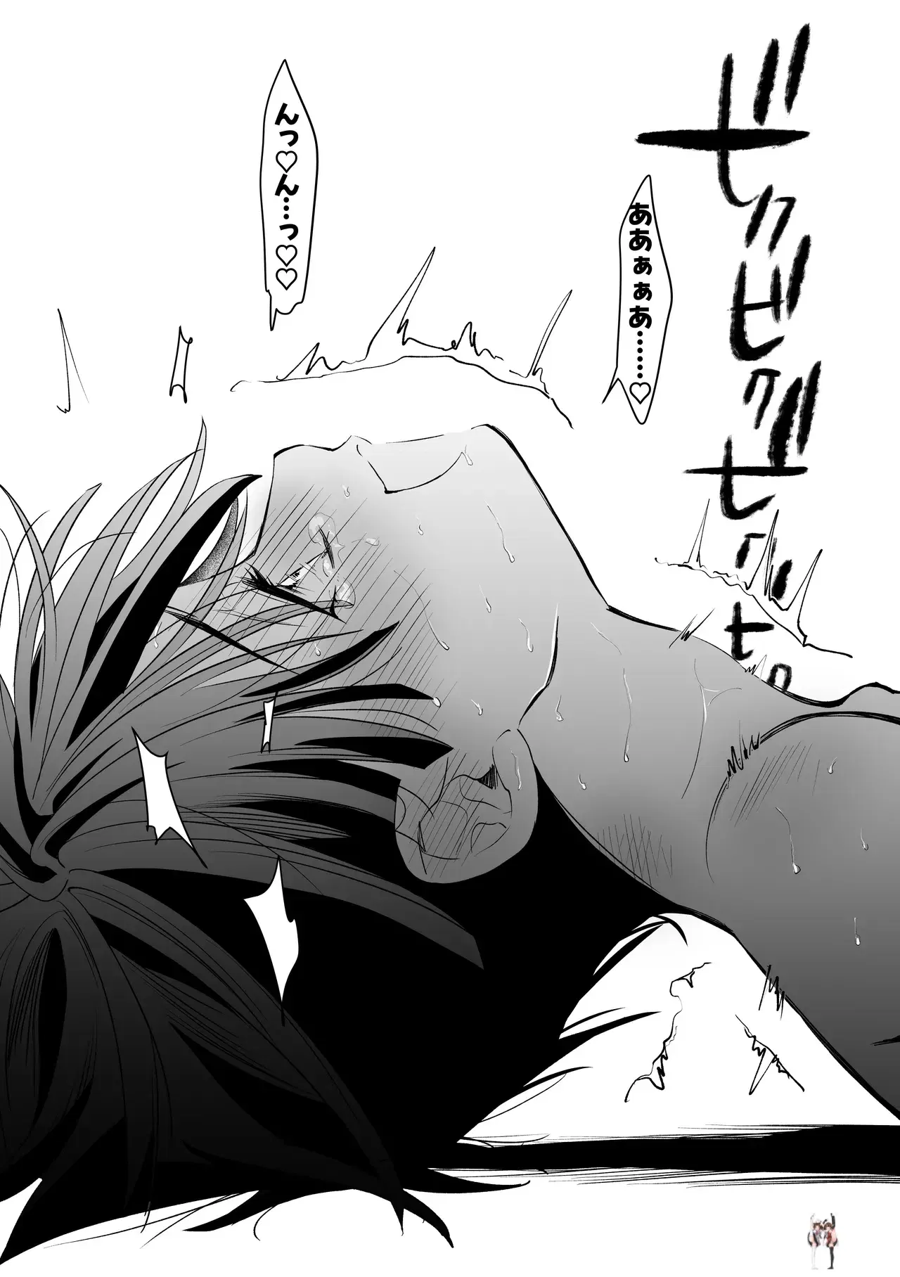 Image #45