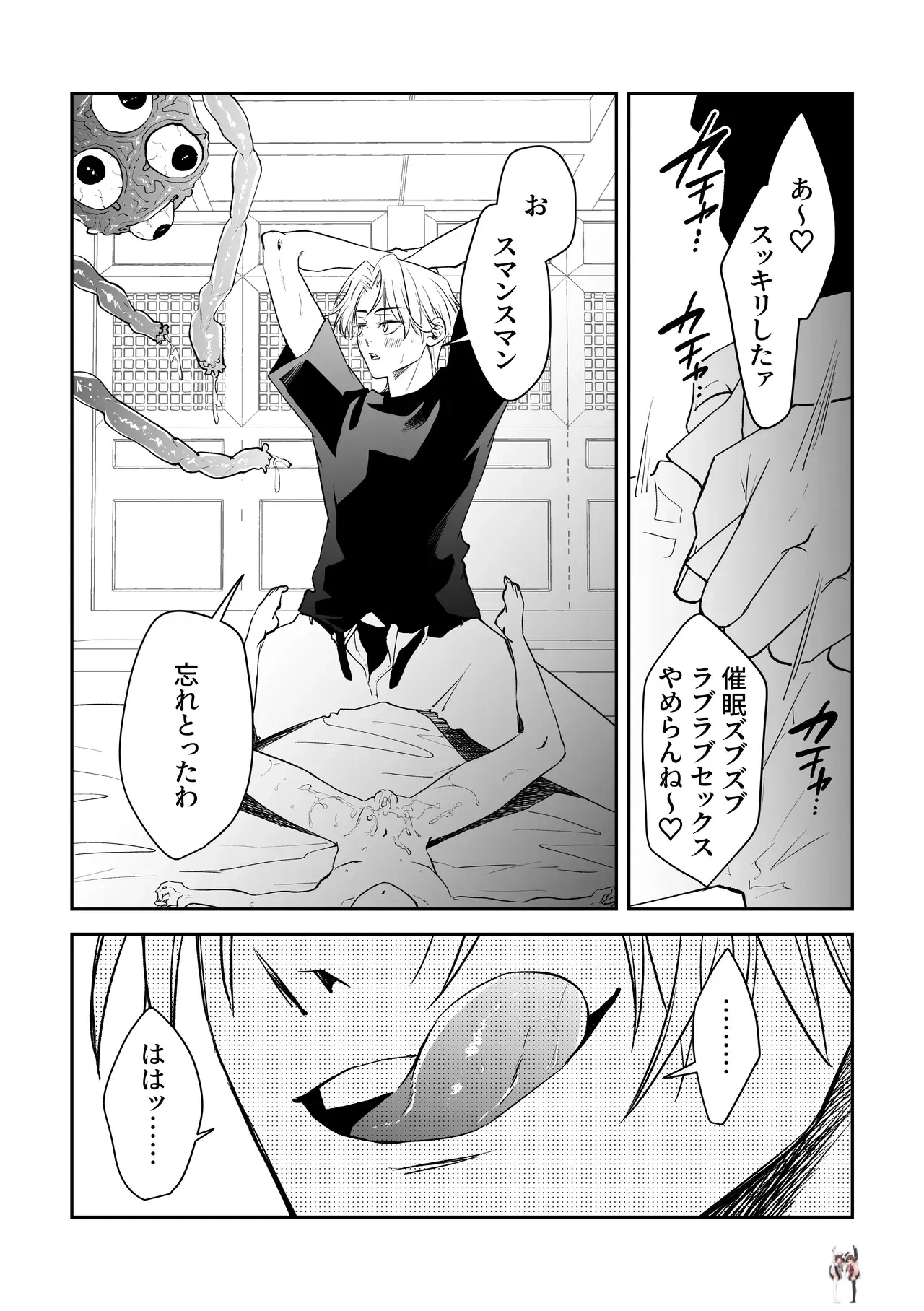 Image #47