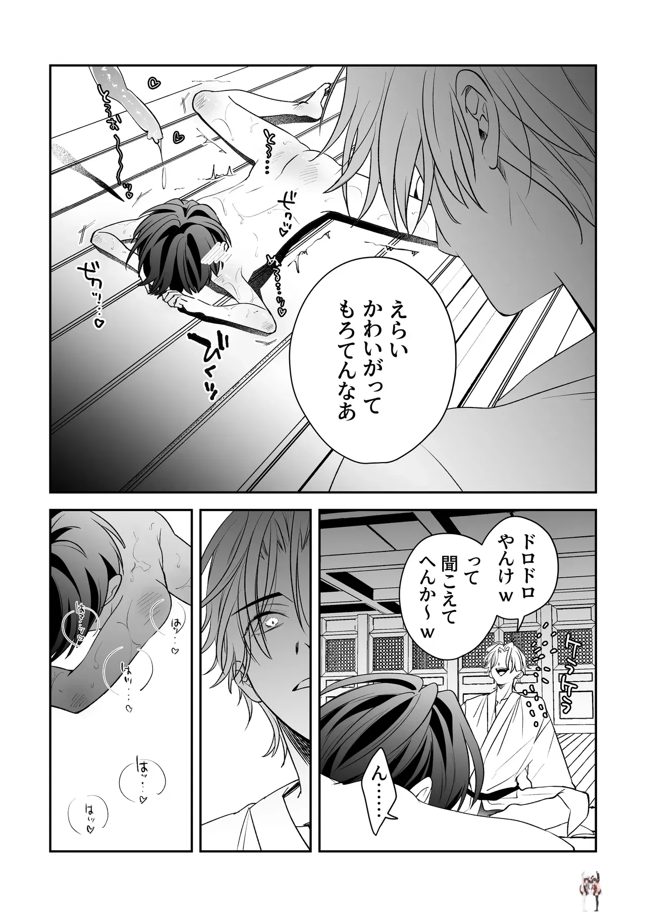 Image #51