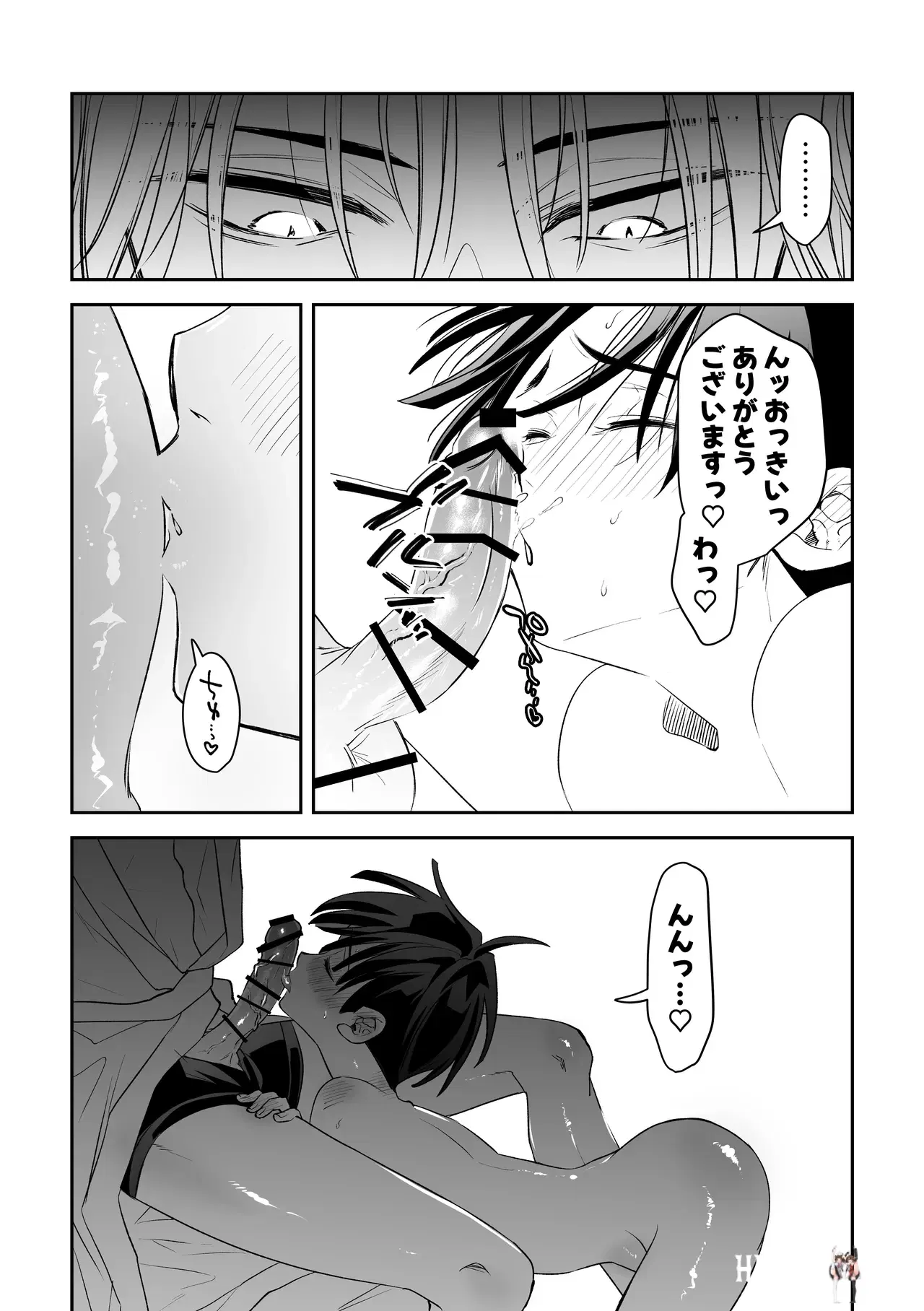 Image #54