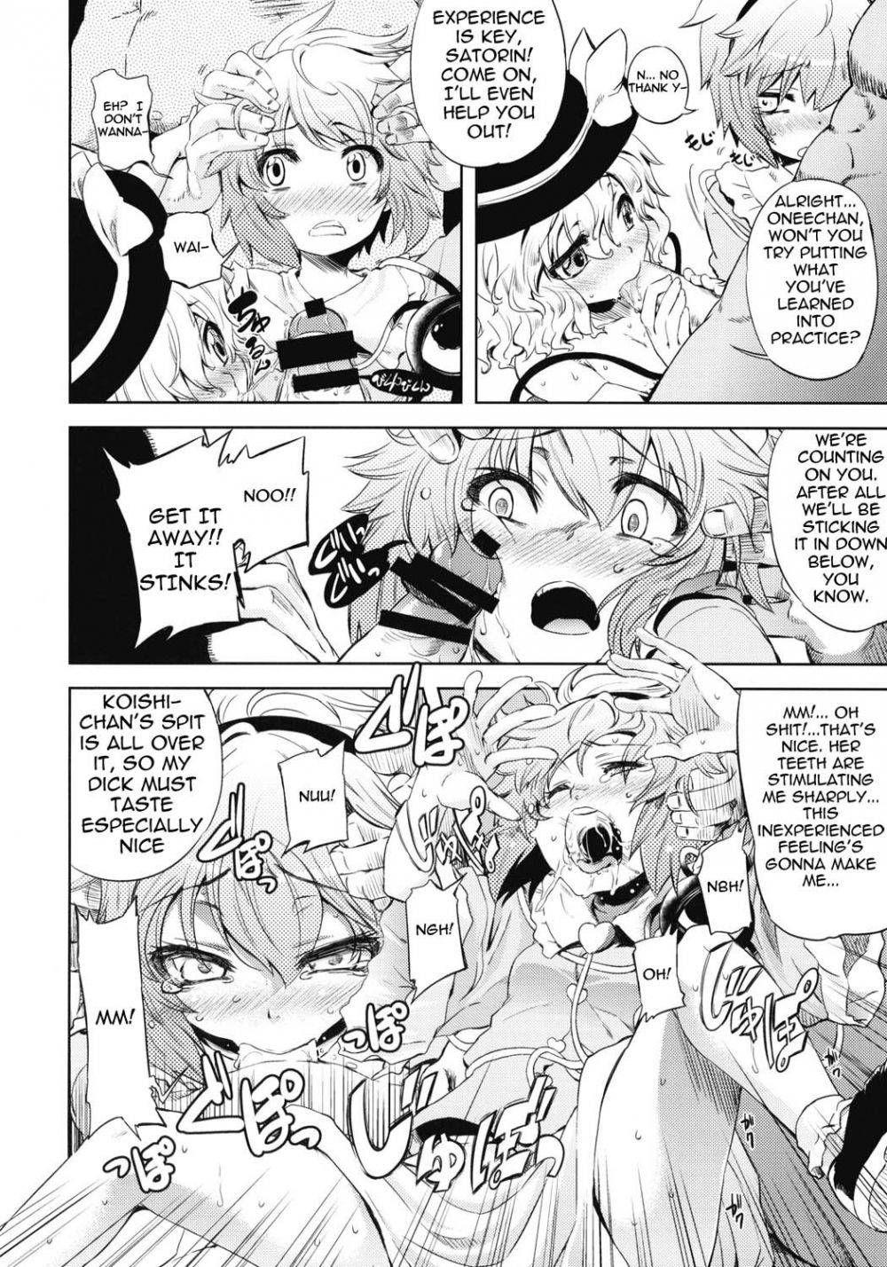 Image #11