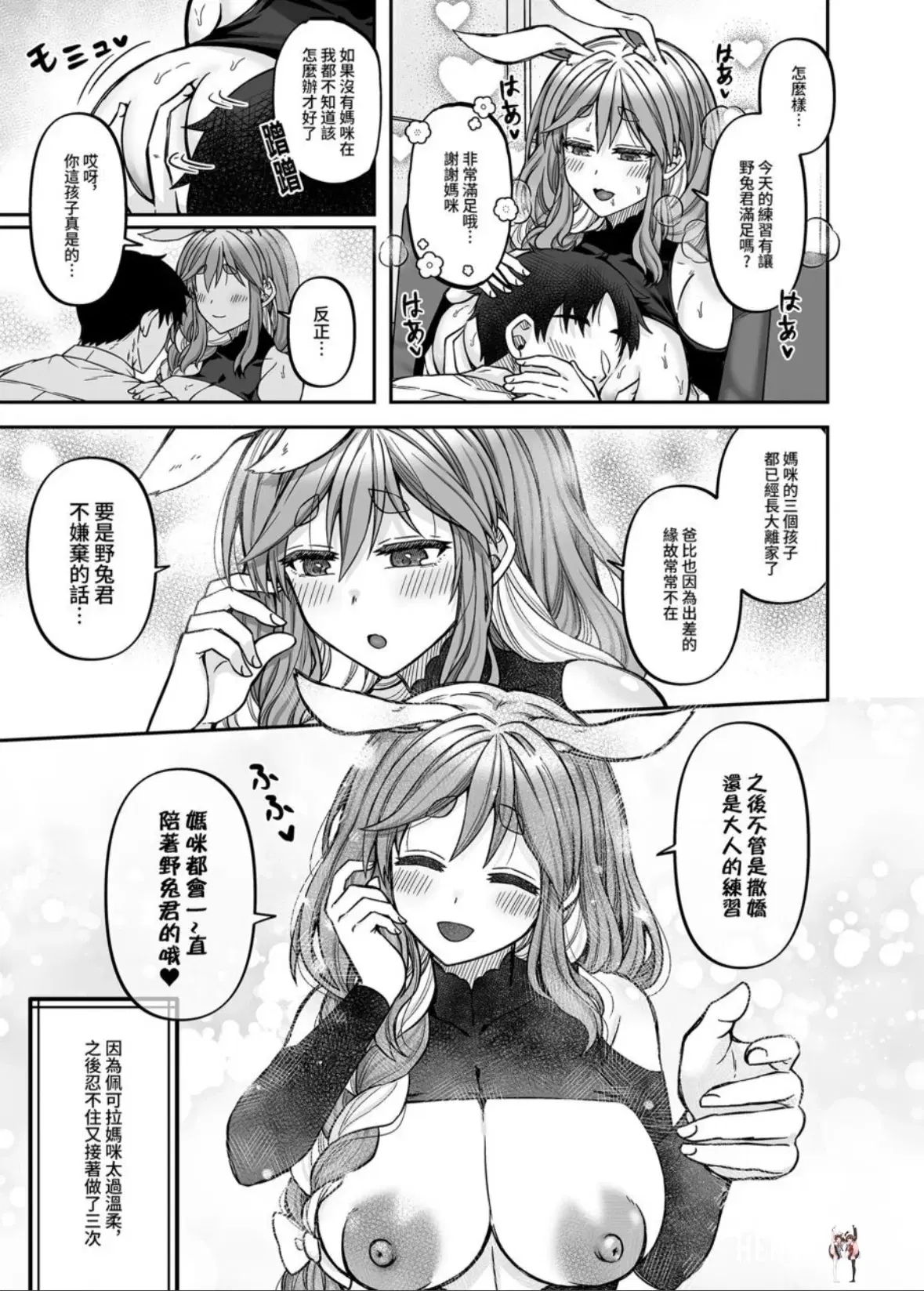 Image #16