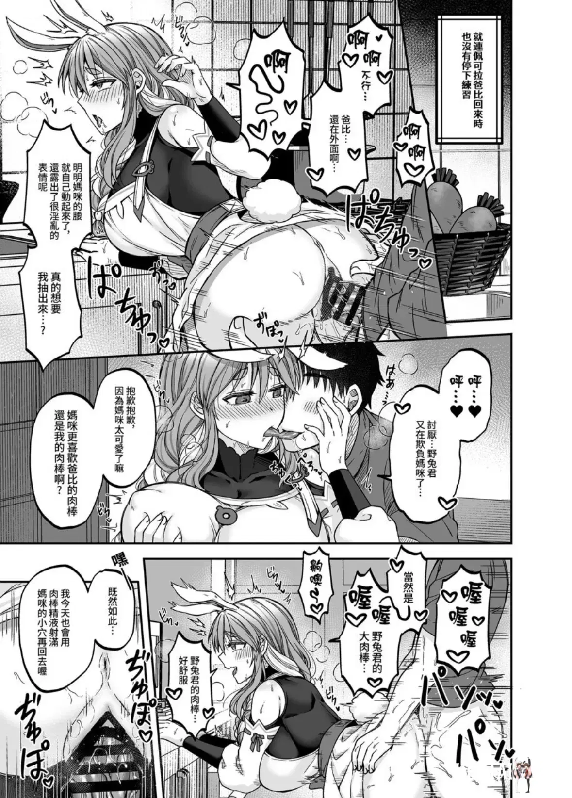 Image #18