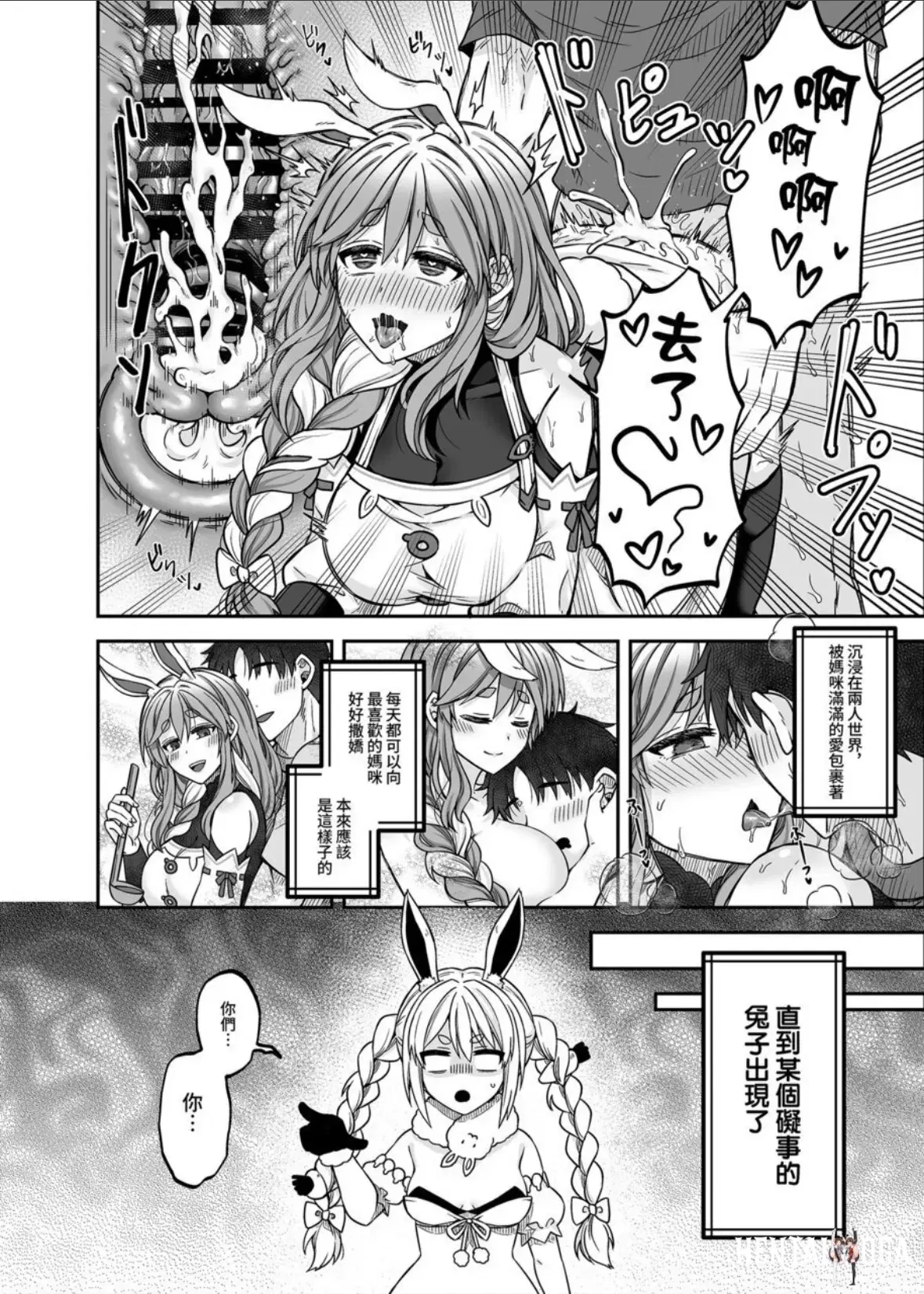 Image #19