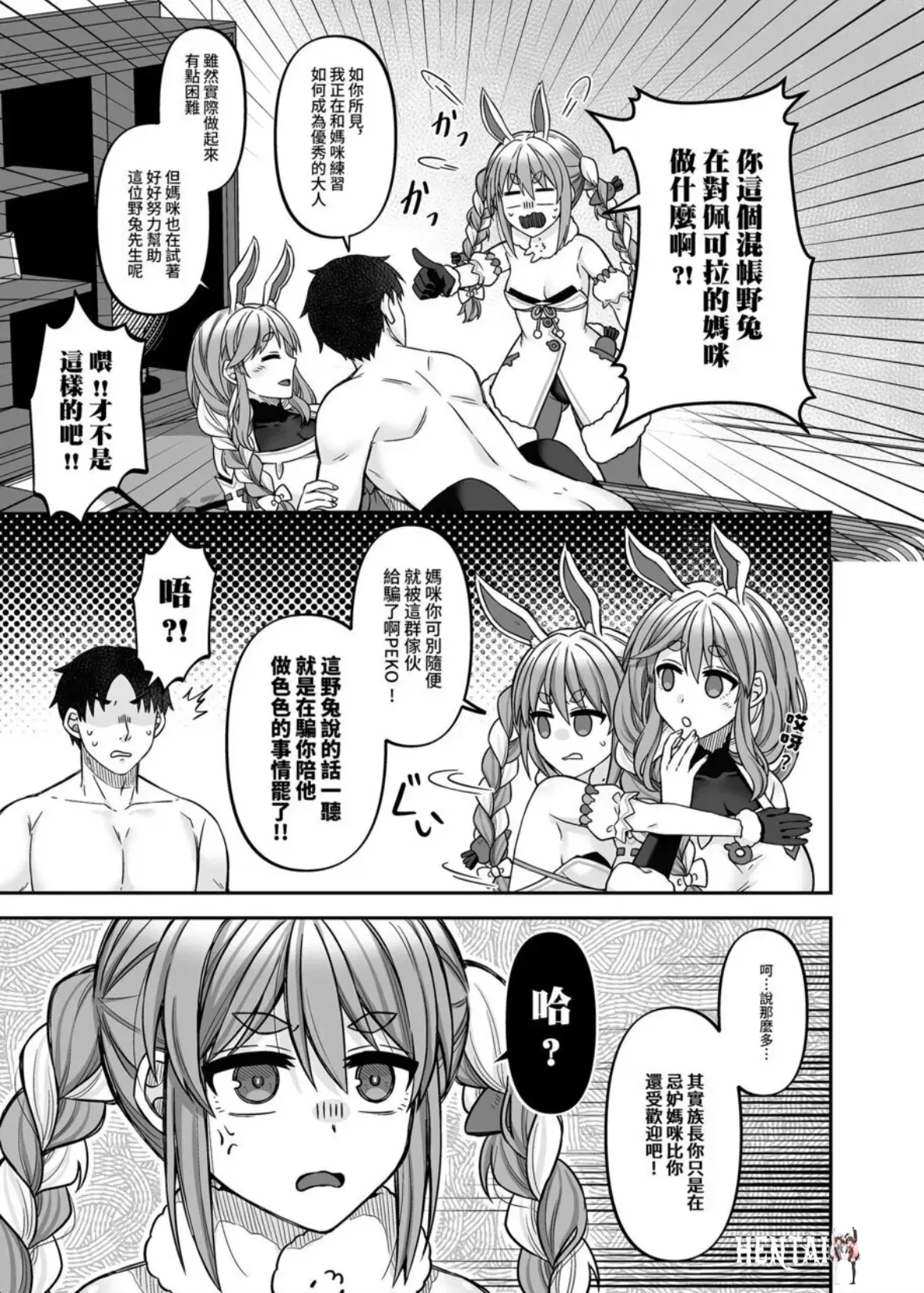 Image #20