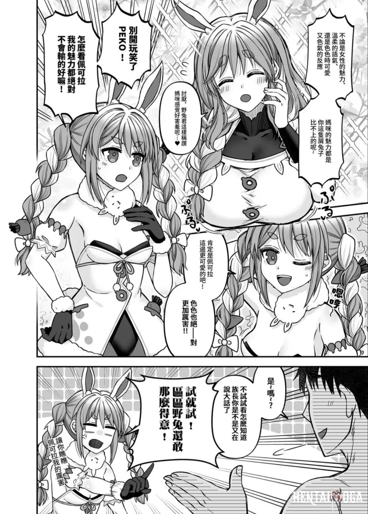 Image #21