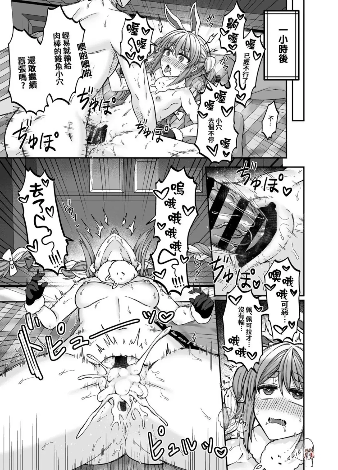 Image #22