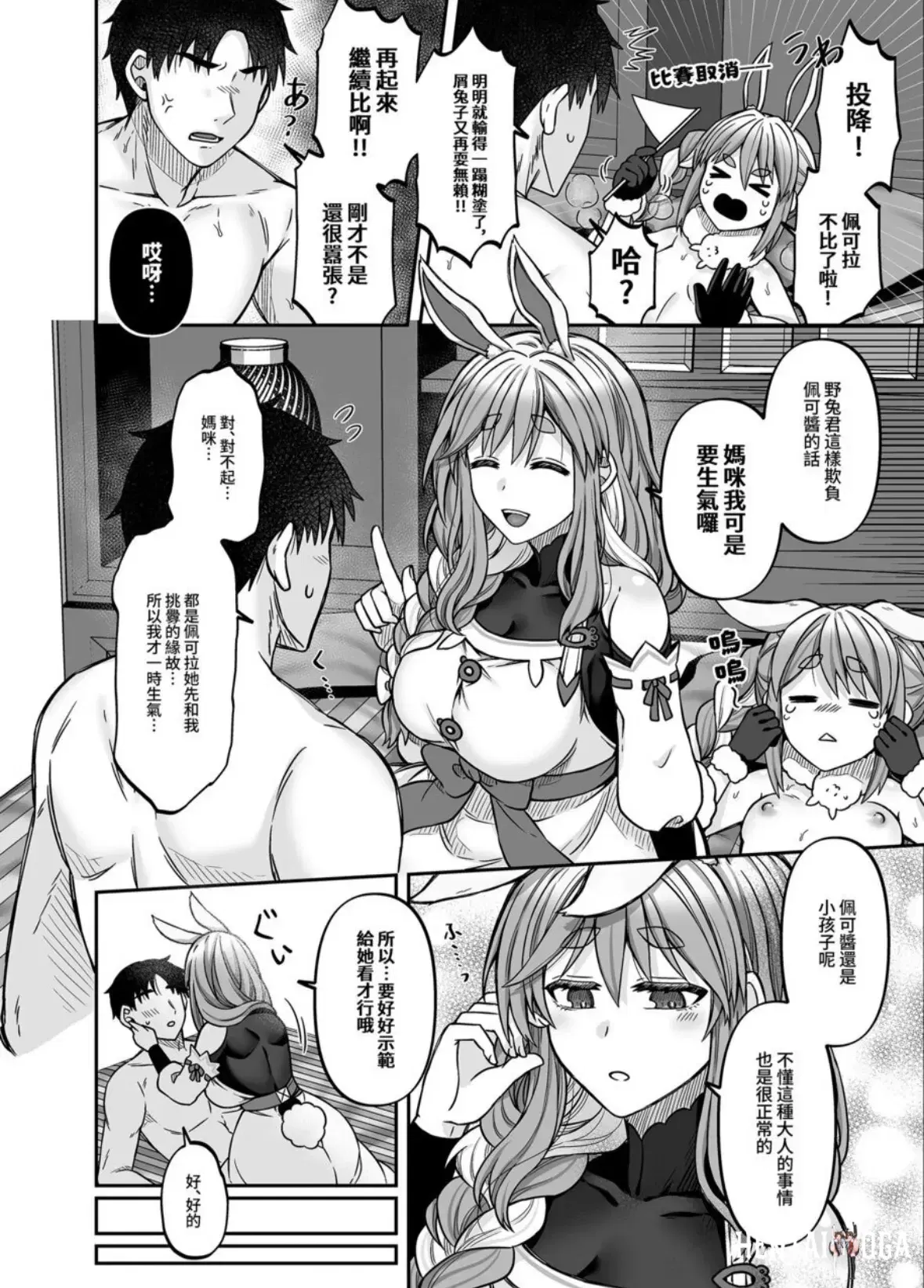 Image #23