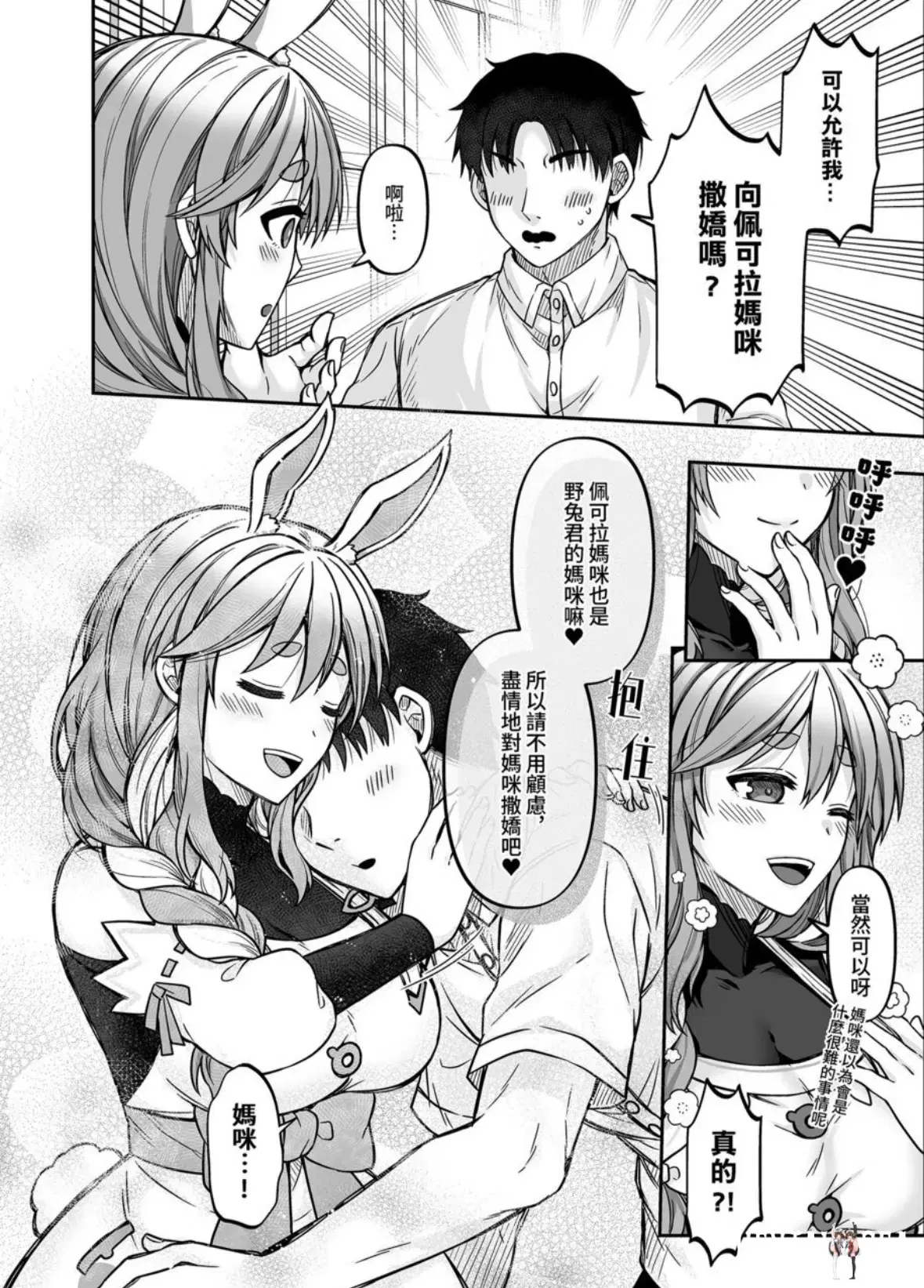 Image #5
