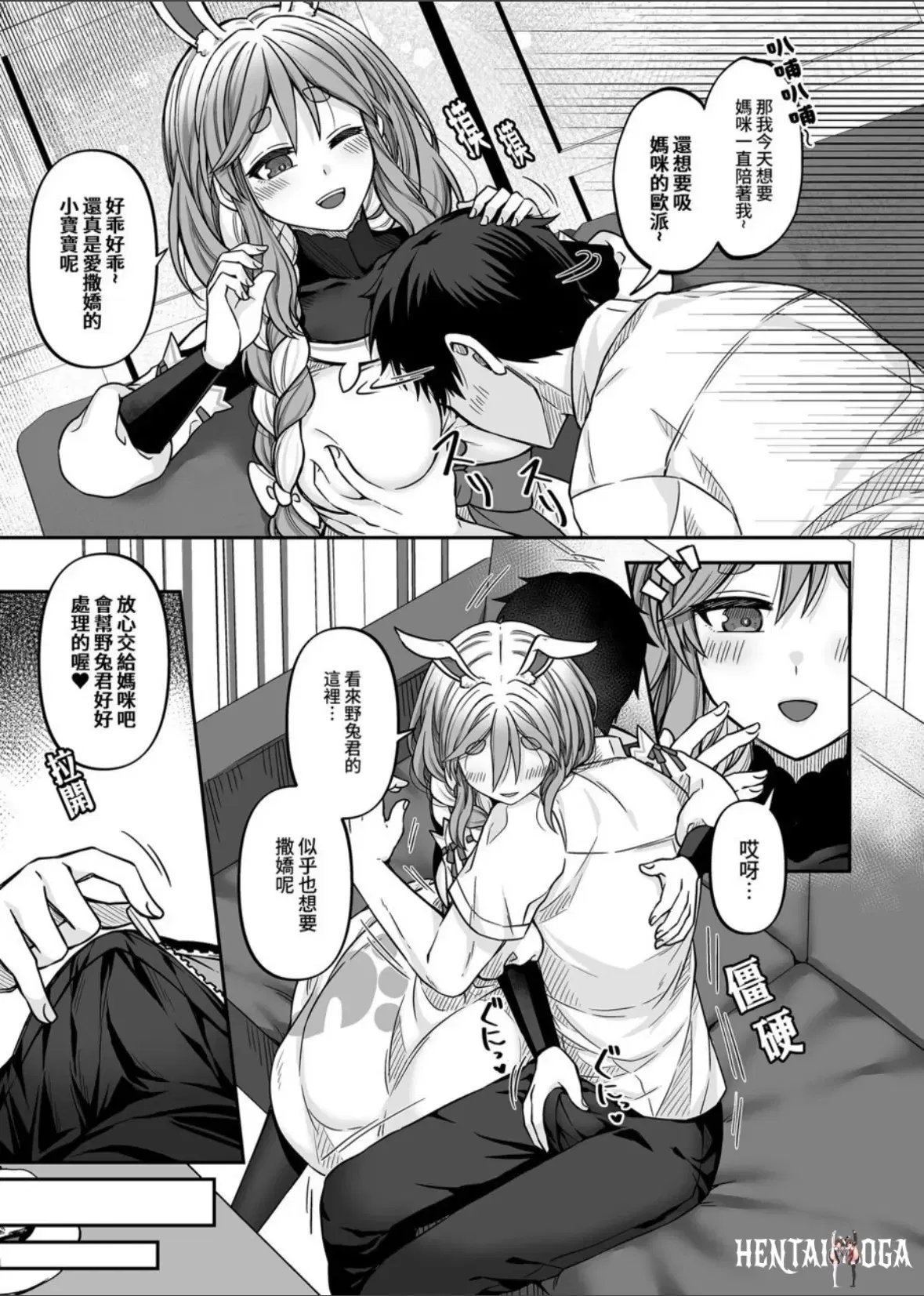 Image #6