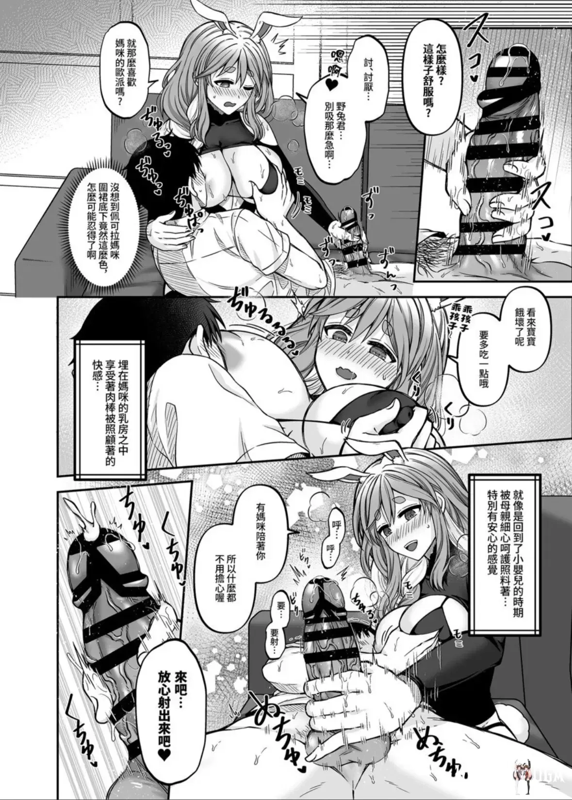 Image #7