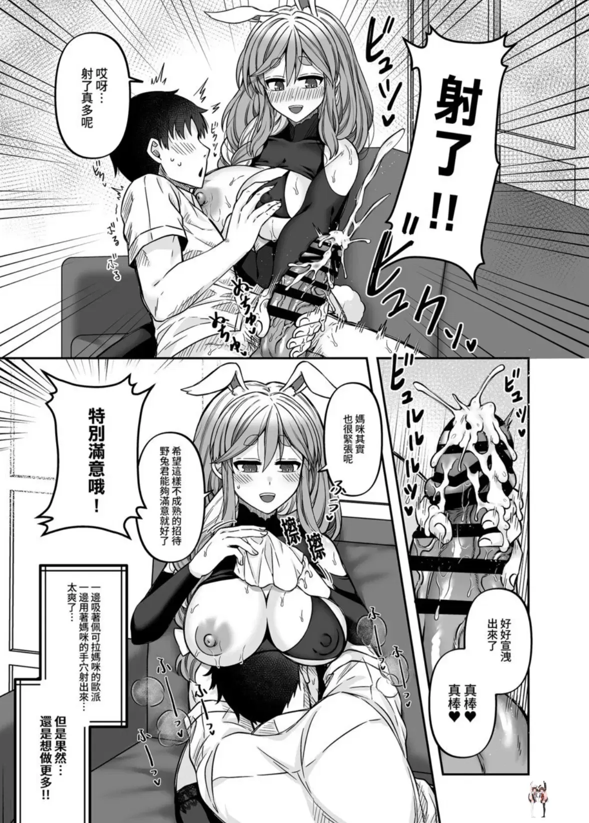 Image #8