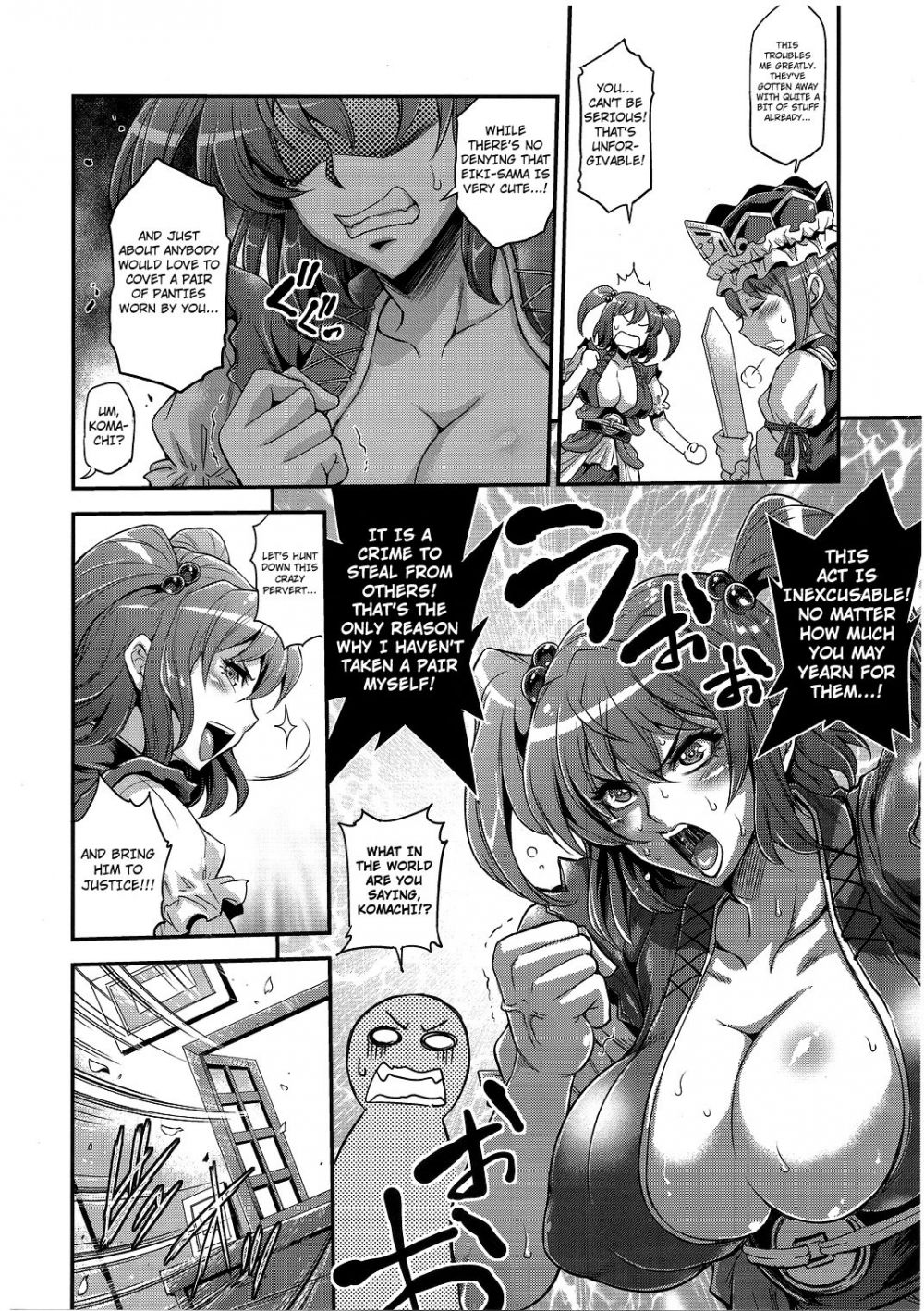 Image #5
