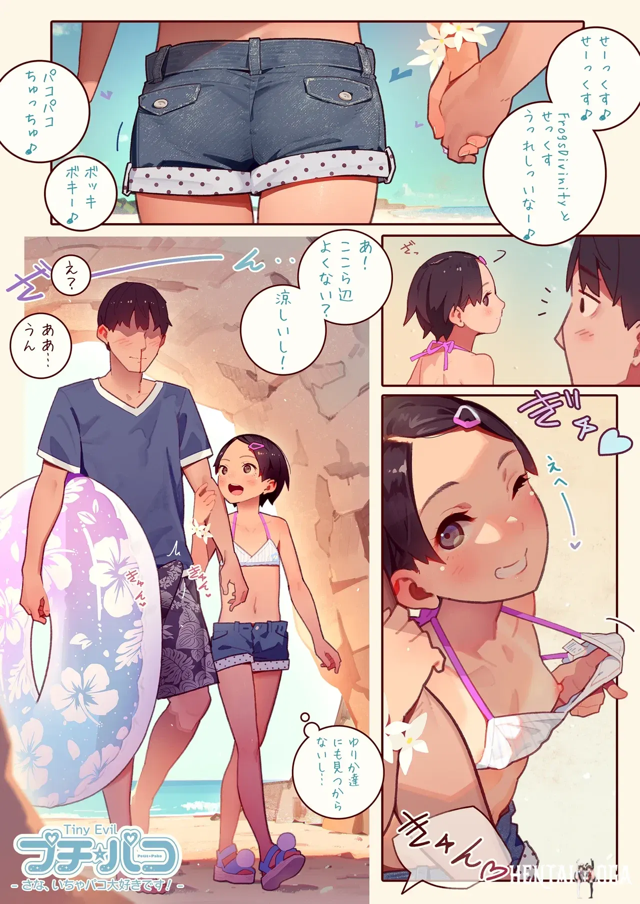 Image #37