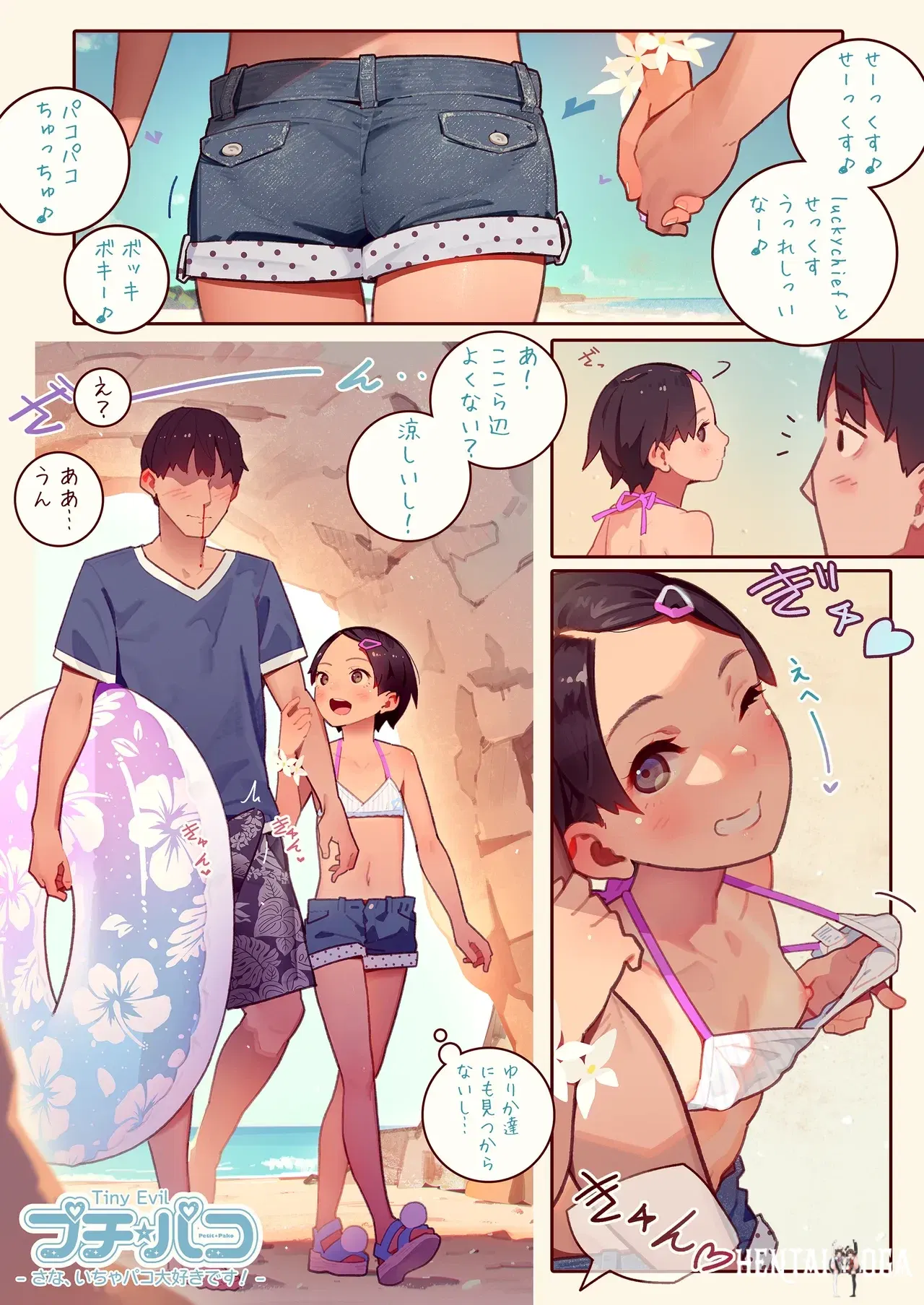 Image #75