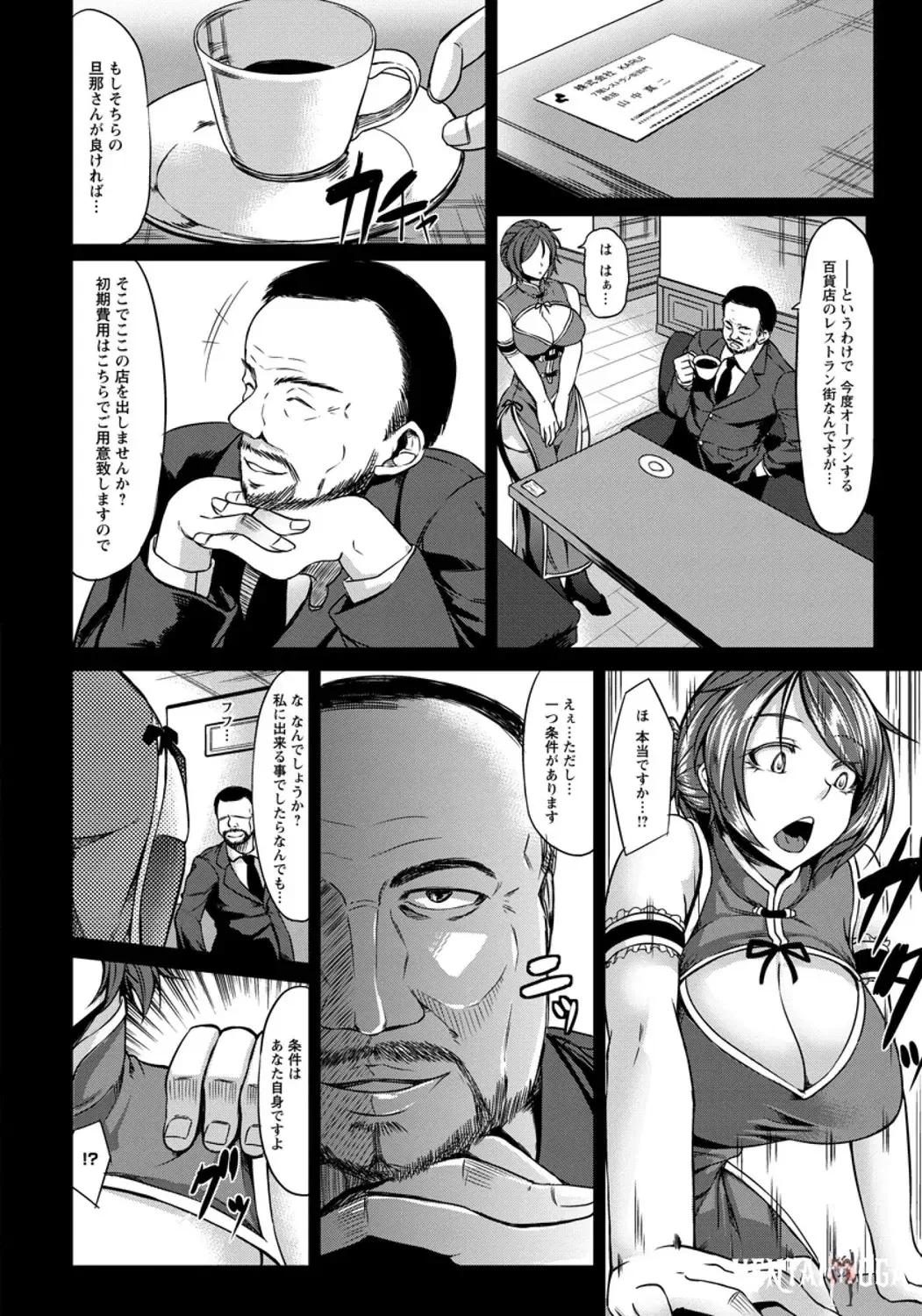 Image #100