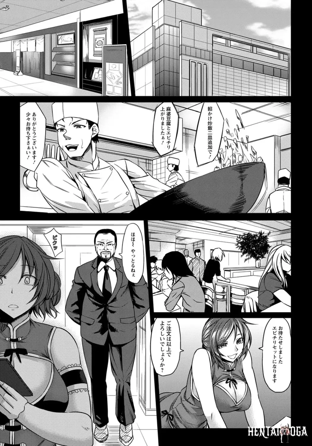Image #105