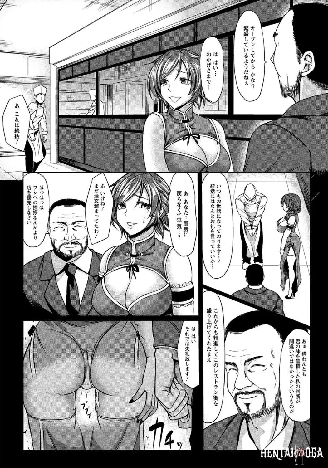 Image #106