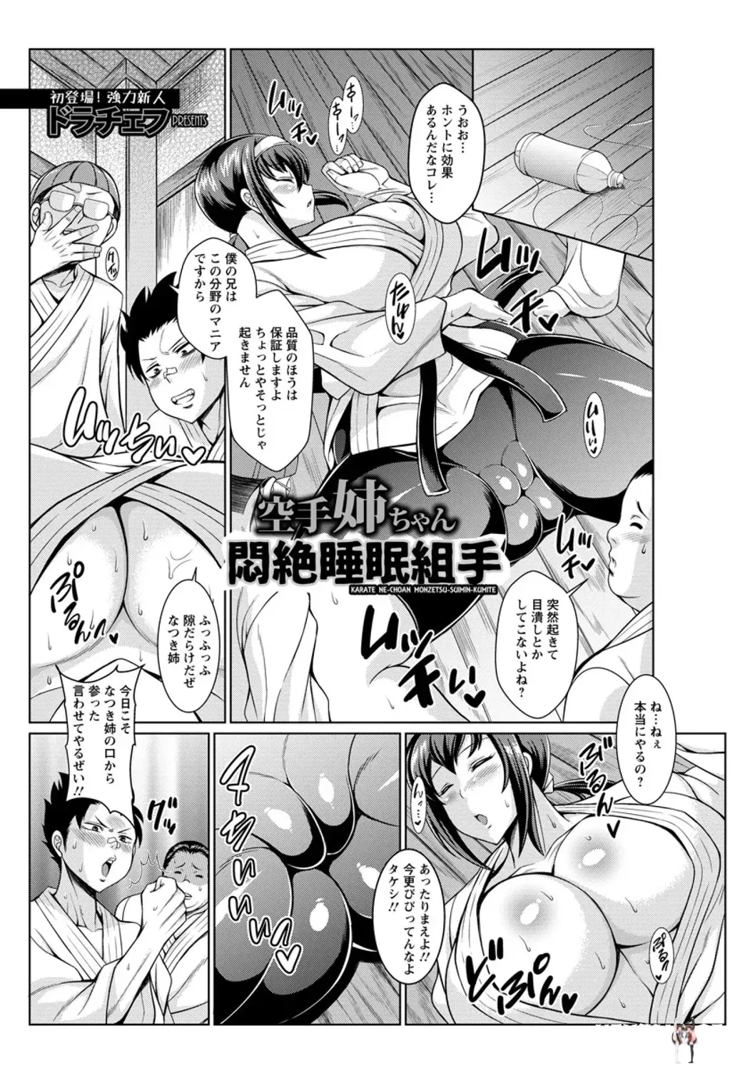 Image #115