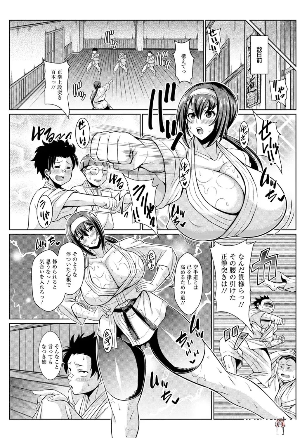 Image #116