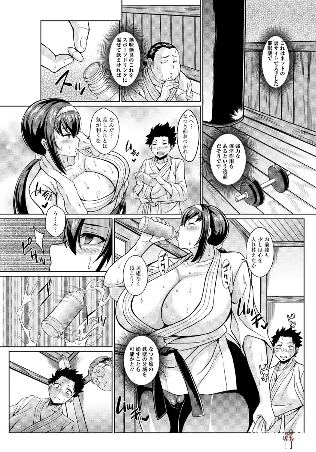 Image #118