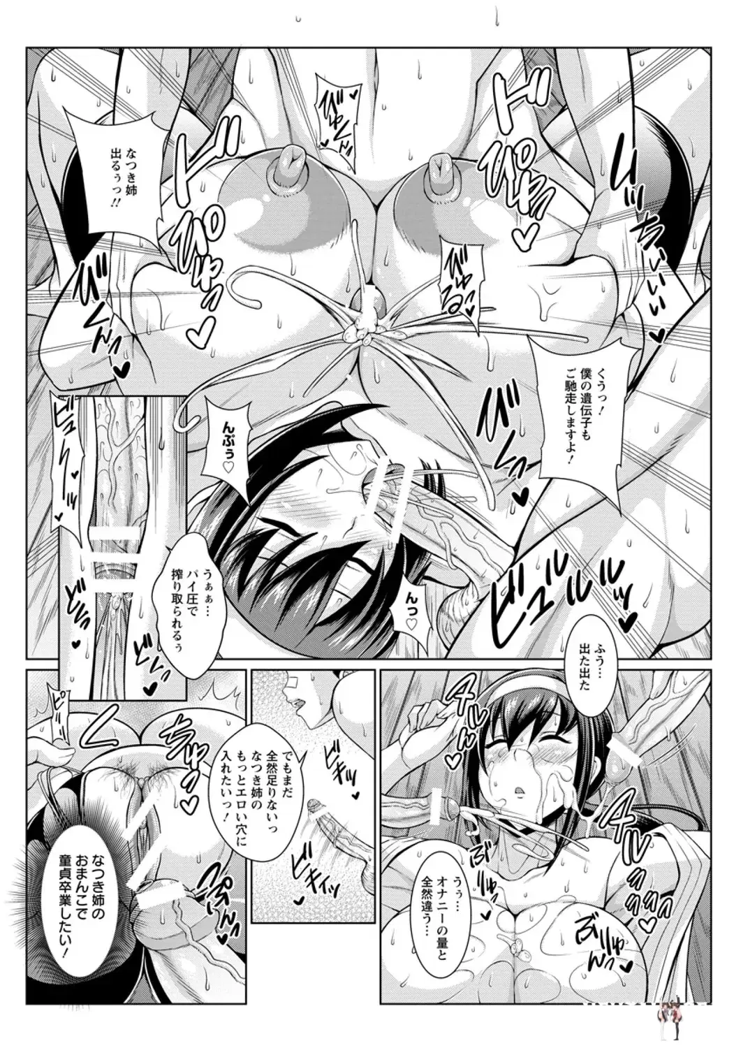 Image #123