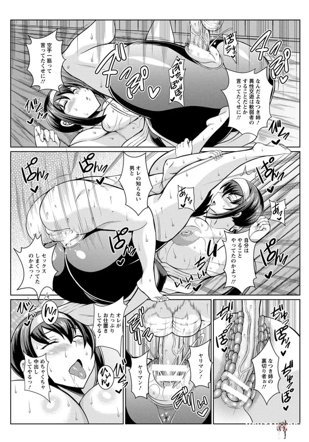 Image #125