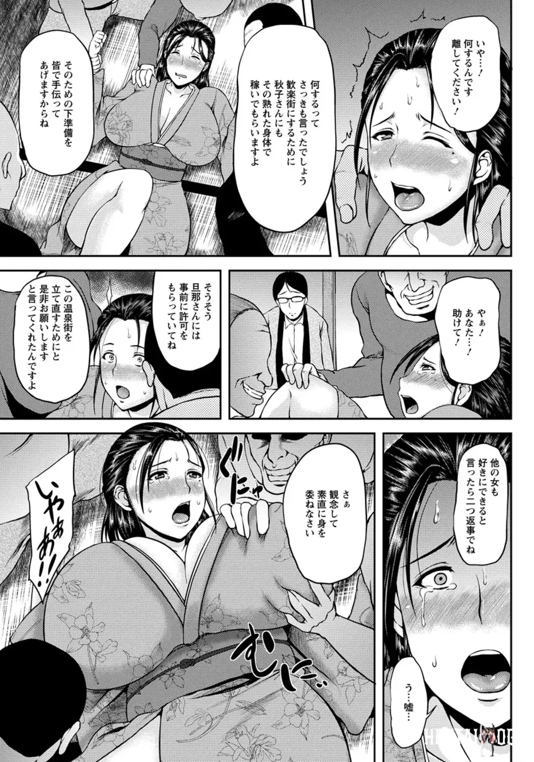 Image #137