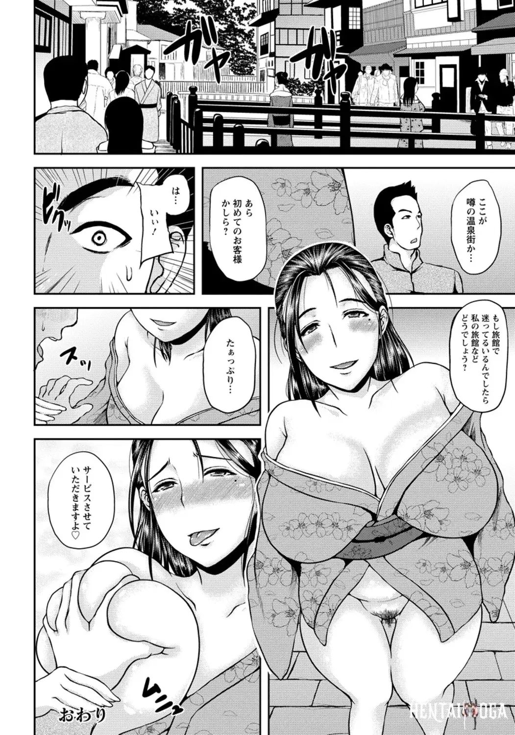 Image #154
