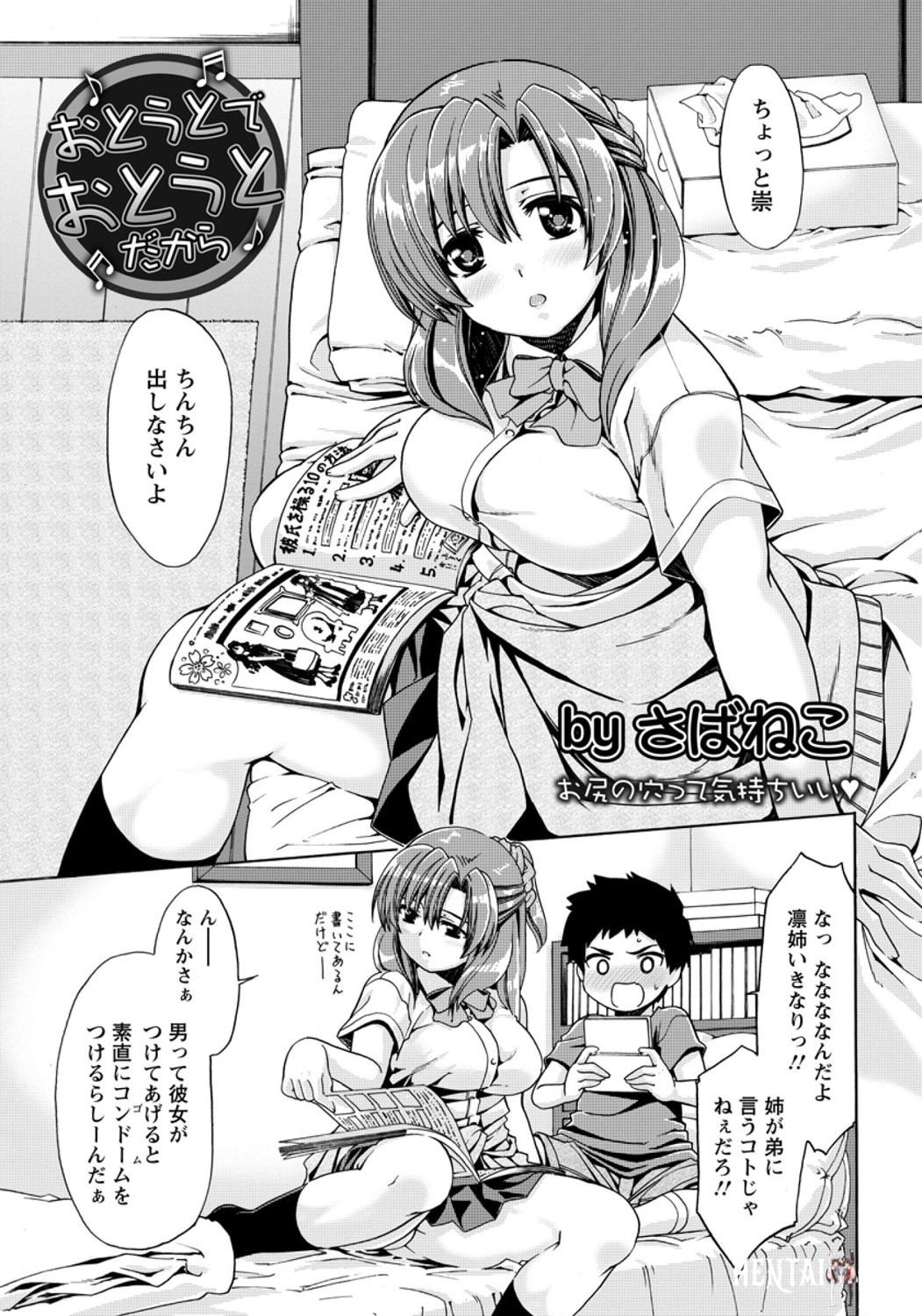 Image #155