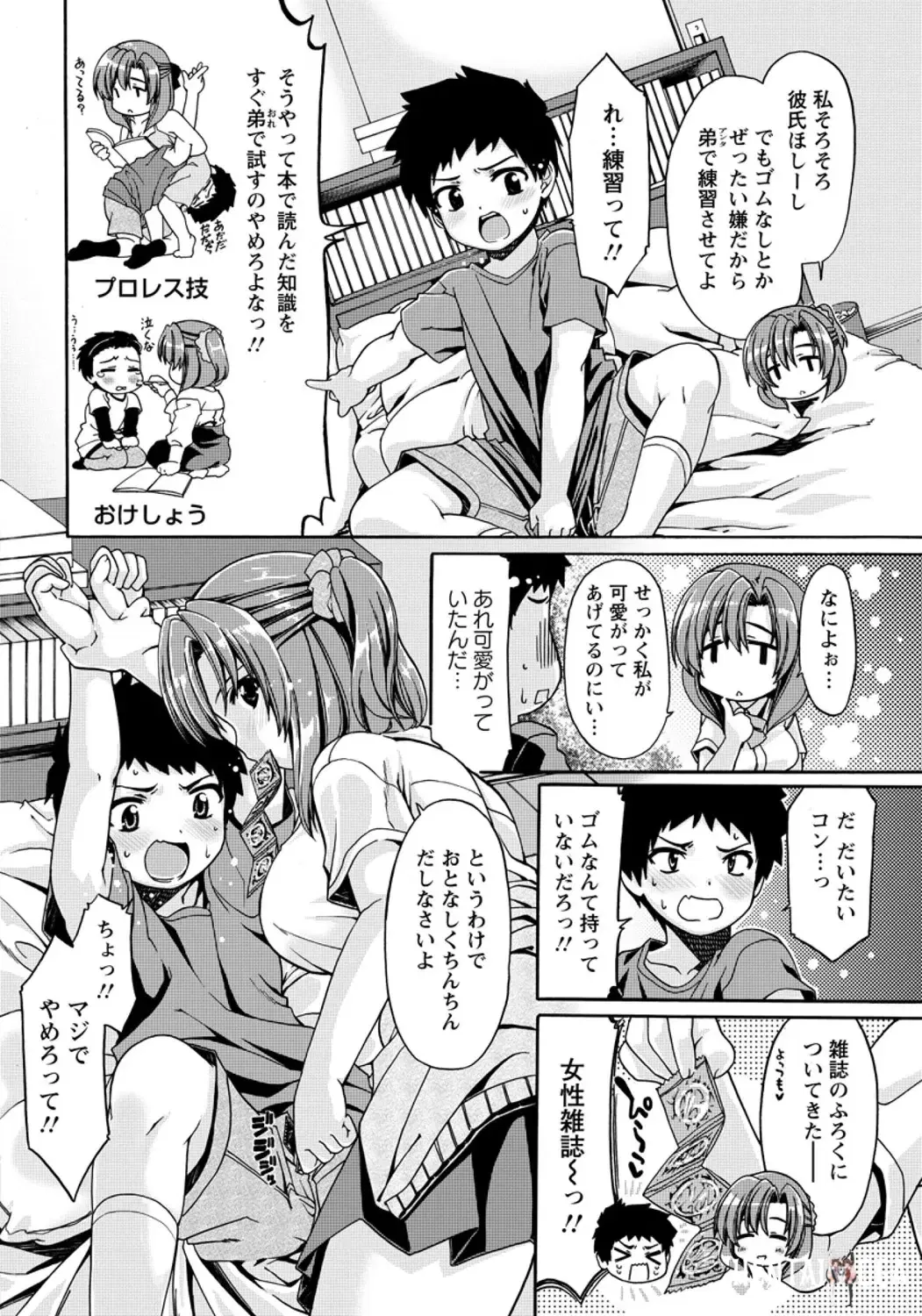 Image #156