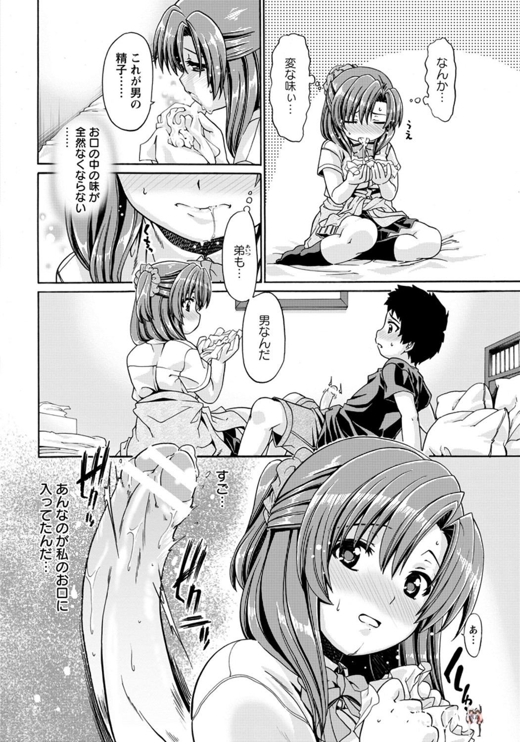 Image #162