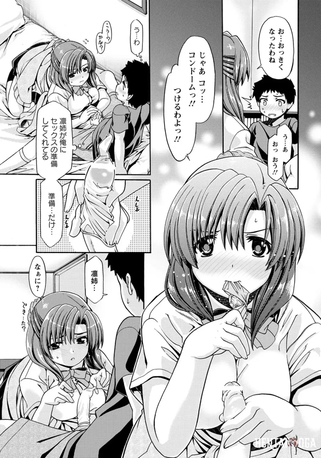 Image #163